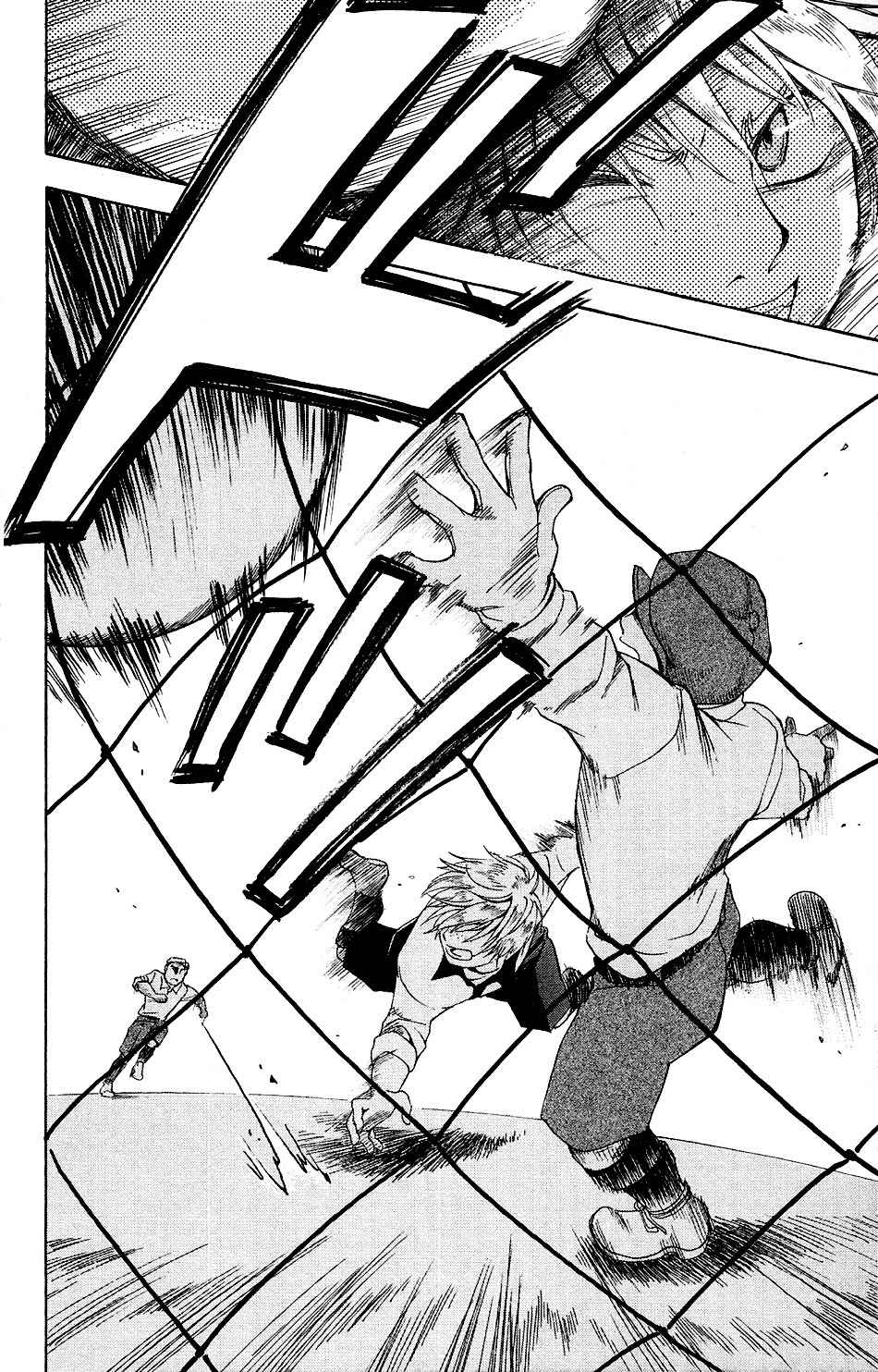 Mirai no Football Chapter 1 page 48 - Chapter 1