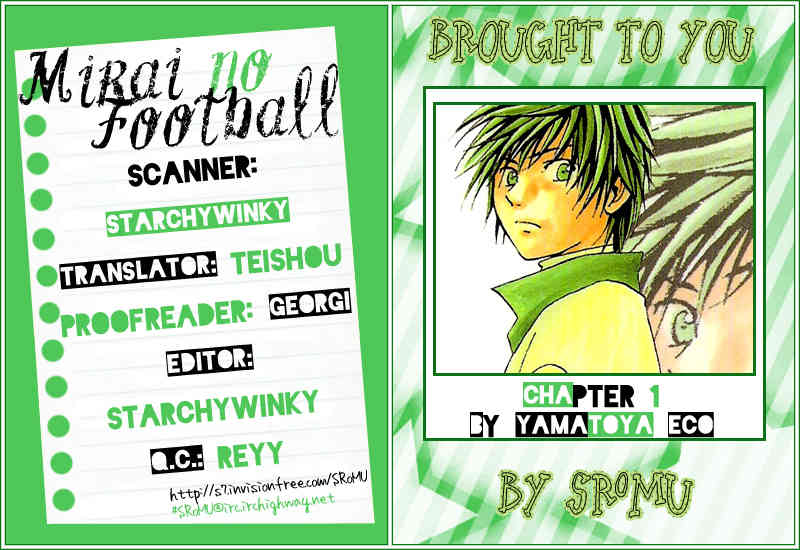 Mirai no Football Chapter 1 page 55 - Chapter 1