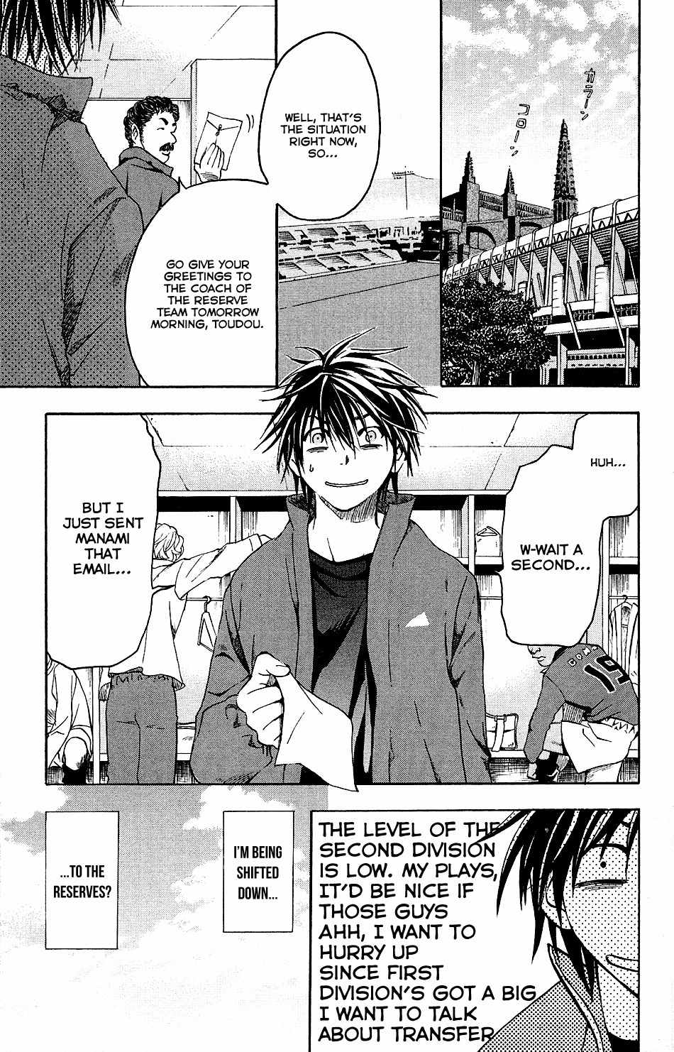 Mirai no Football Chapter 1 page 7 - Chapter 1