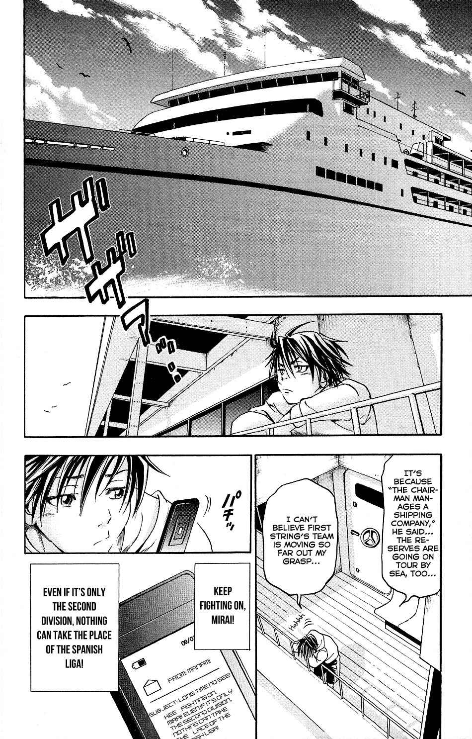 Mirai no Football Chapter 1 page 8 - Chapter 1
