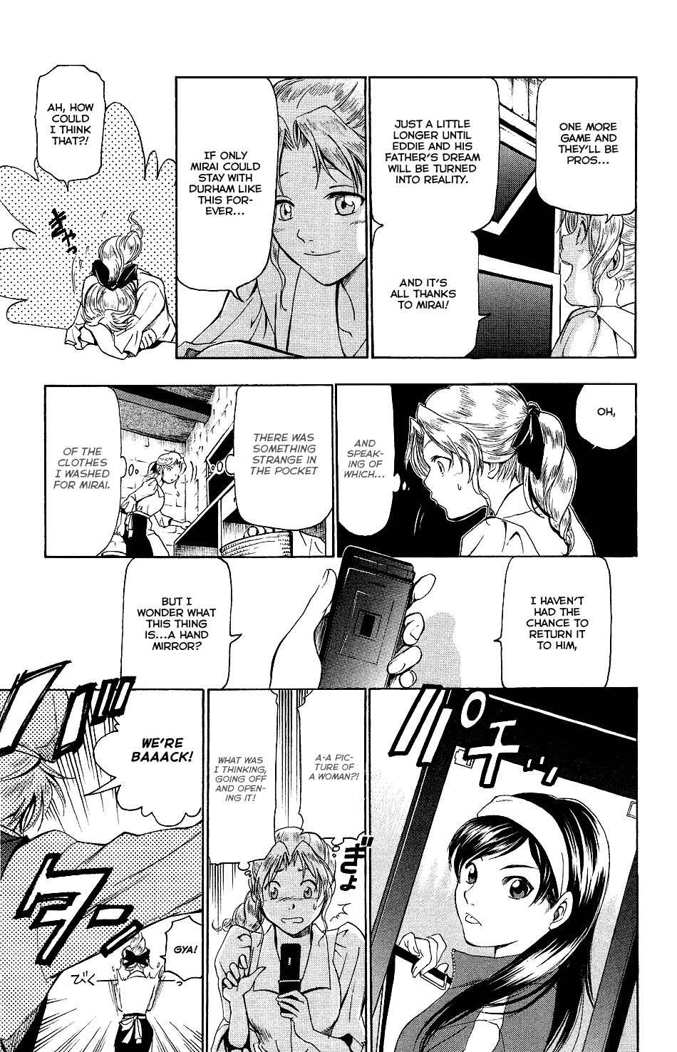 Mirai no Football Chapter 2 page 11 - Chapter 2