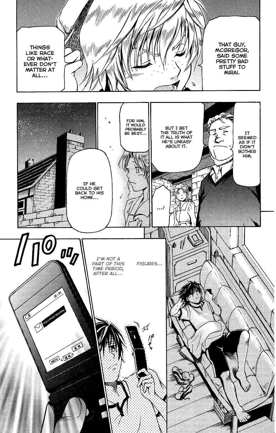 Mirai no Football Chapter 2 page 13 - Chapter 2