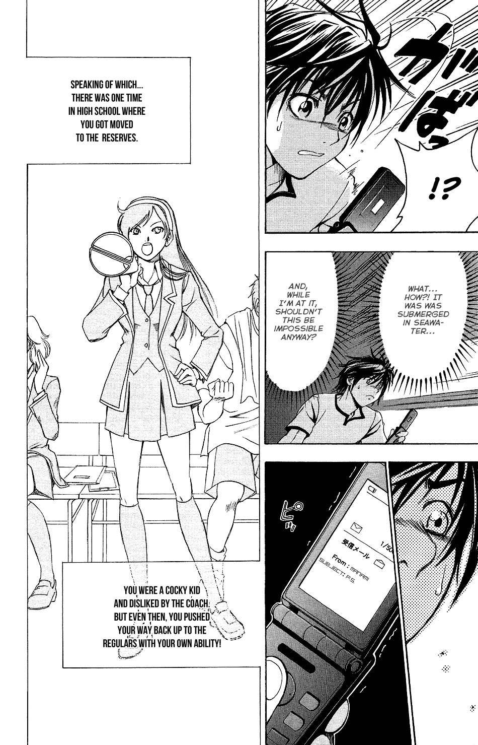 Mirai no Football Chapter 2 page 14 - Chapter 2