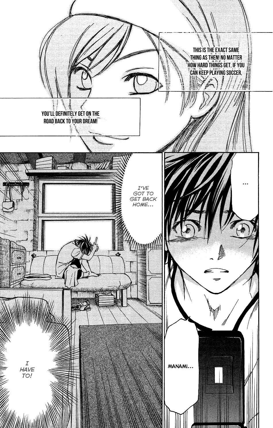 Mirai no Football Chapter 2 page 15 - Chapter 2