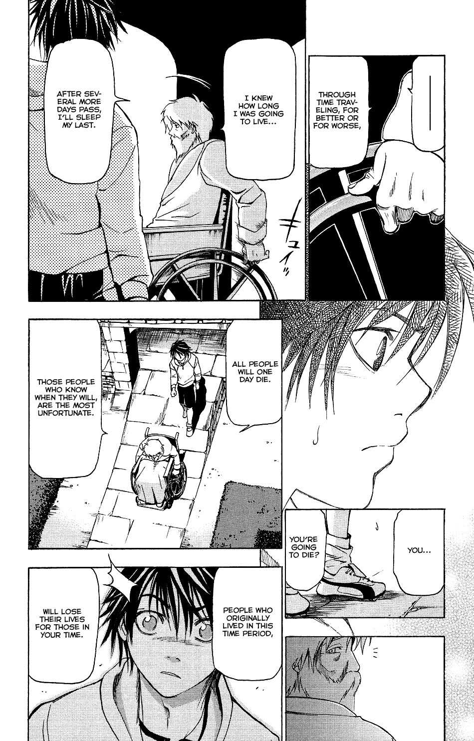 Mirai no Football Chapter 2 page 28 - Chapter 2