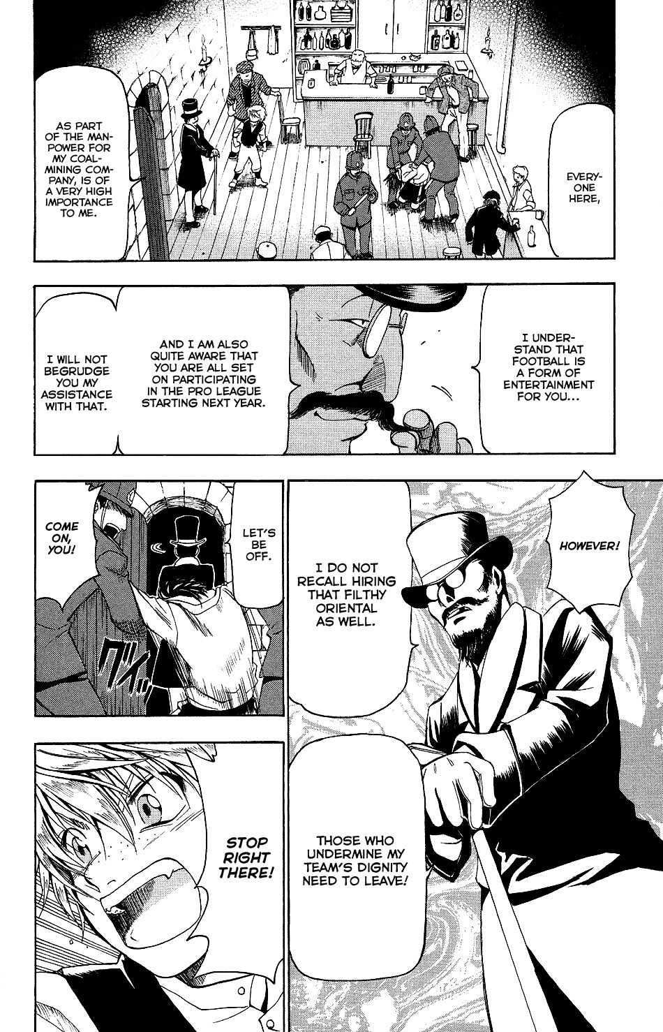 Mirai no Football Chapter 2 page 6 - Chapter 2