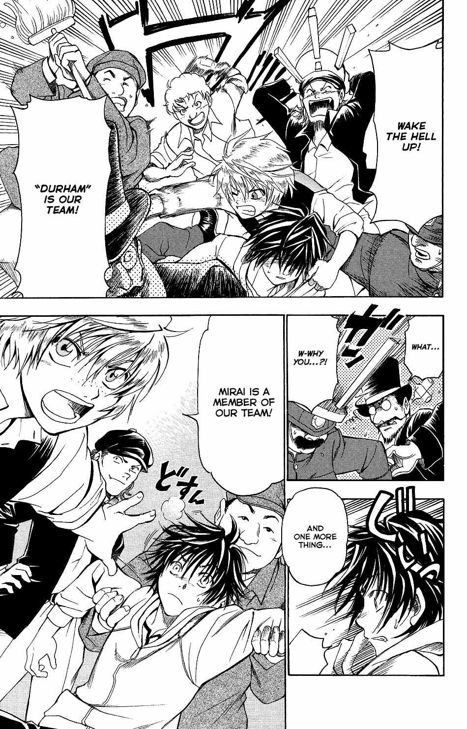 Mirai no Football Chapter 2 page 7 - Chapter 2