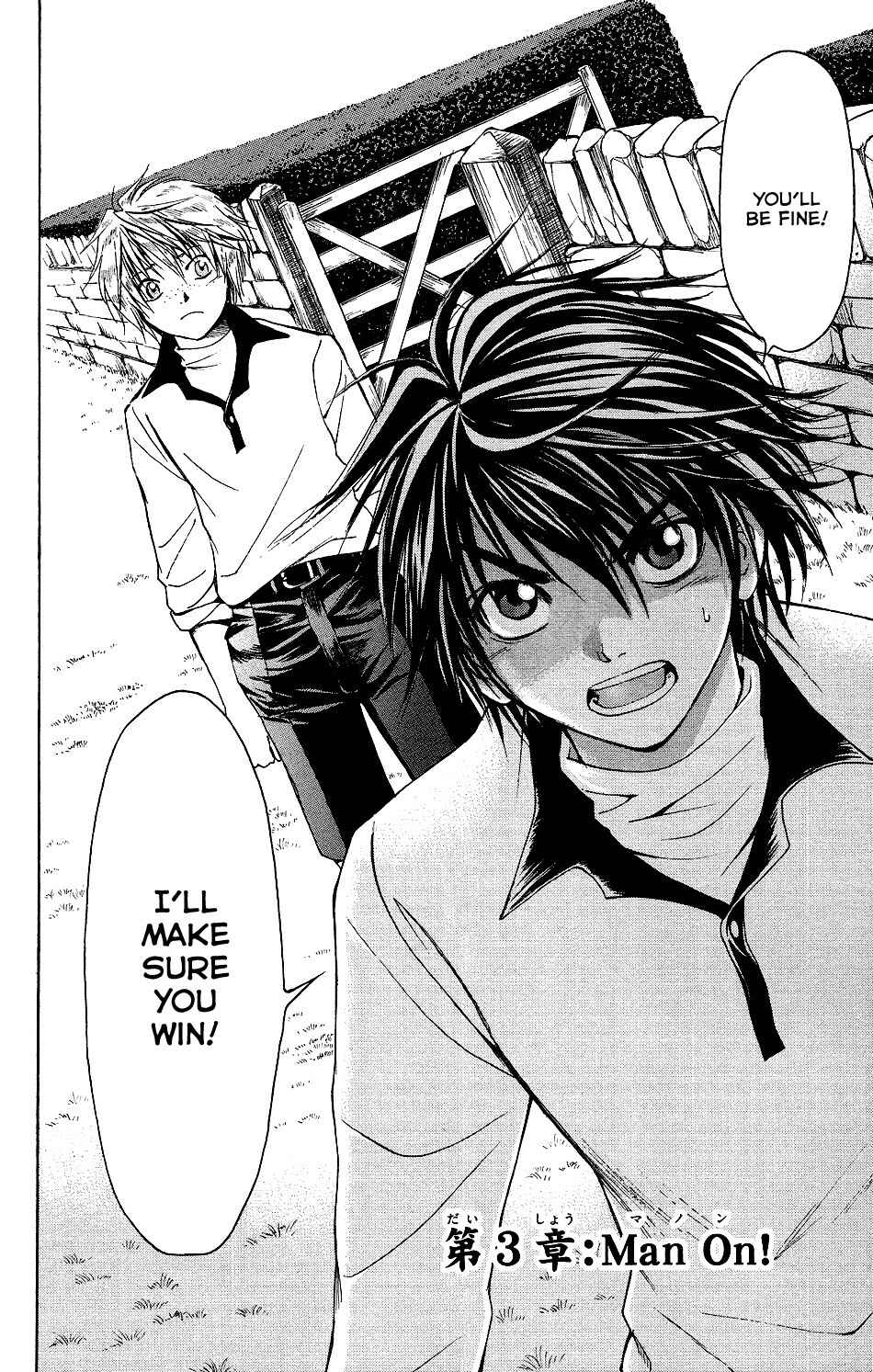 Mirai no Football Chapter 3 page 2 - Chapter 3