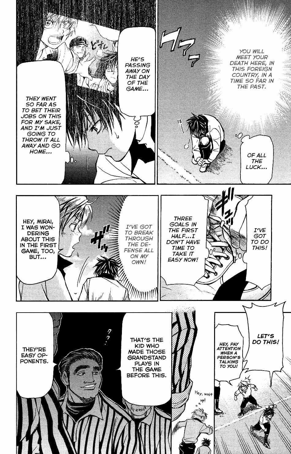 Mirai no Football Chapter 3 page 3 - Chapter 3