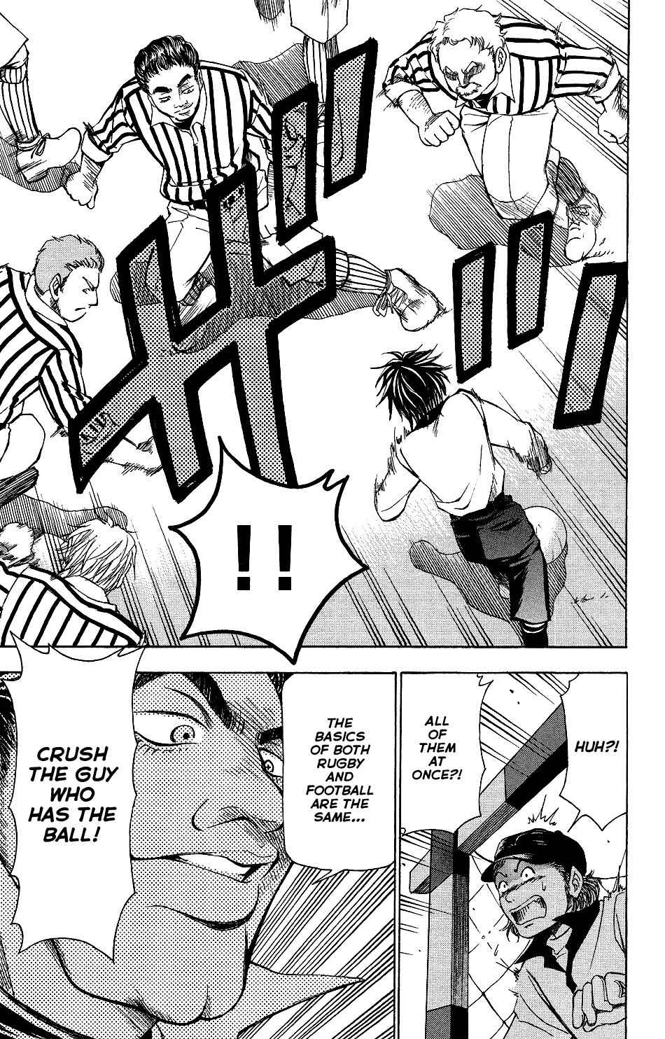 Mirai no Football Chapter 3 page 6 - Chapter 3