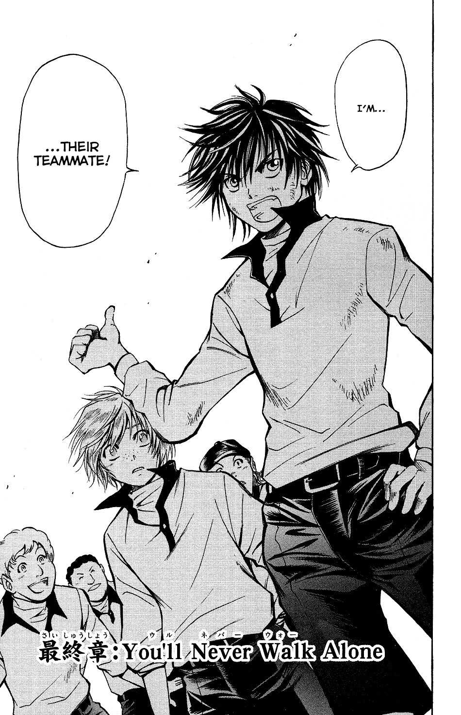 Mirai no Football Chapter 4 page 1 - Chapter 4