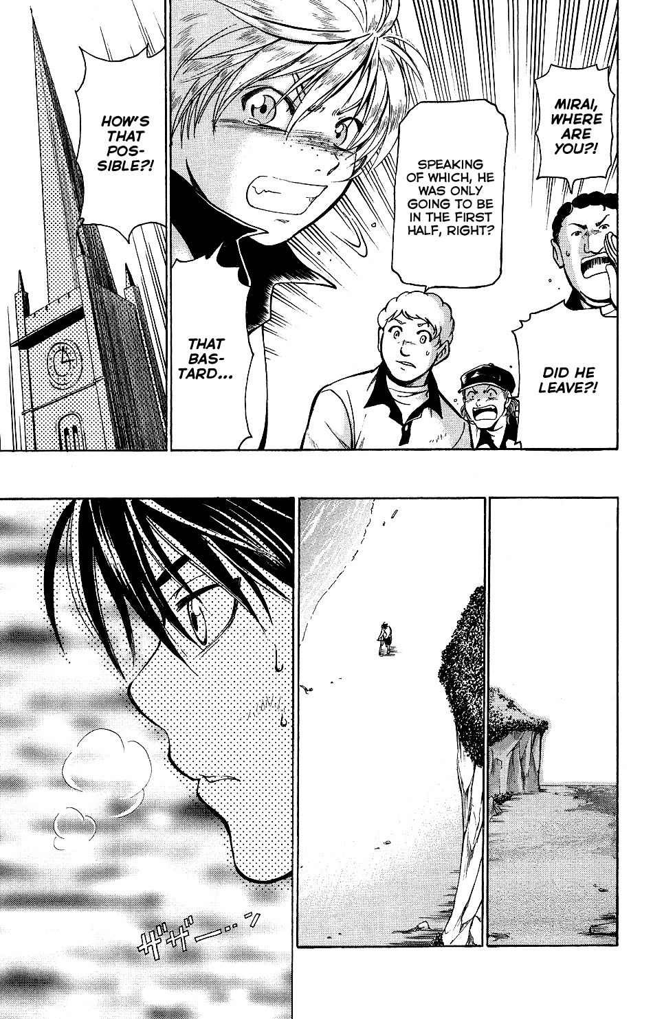 Mirai no Football Chapter 4 page 13 - Chapter 4