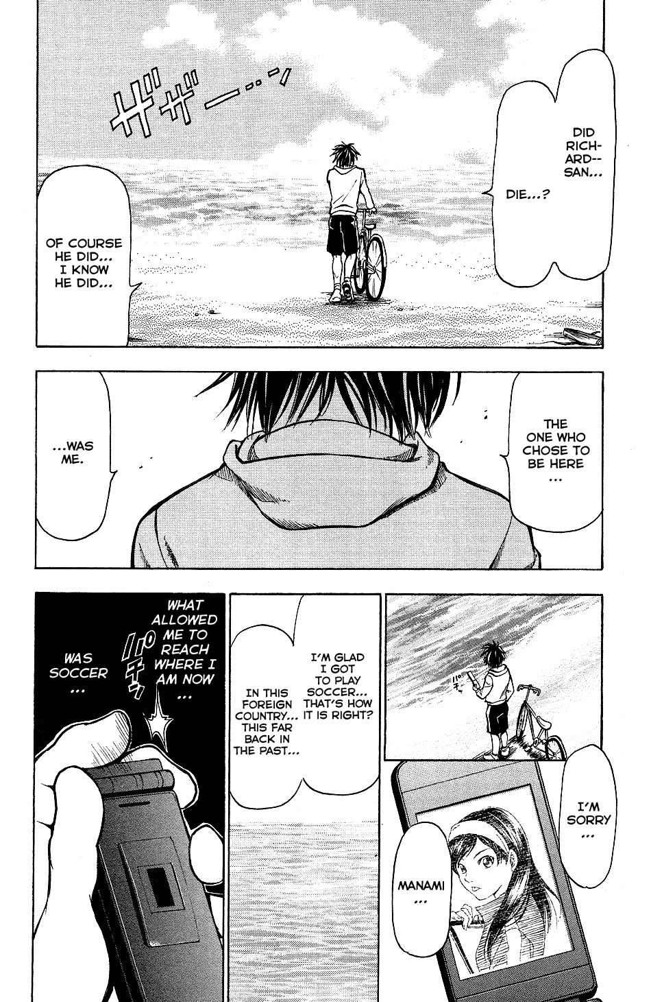 Mirai no Football Chapter 4 page 14 - Chapter 4