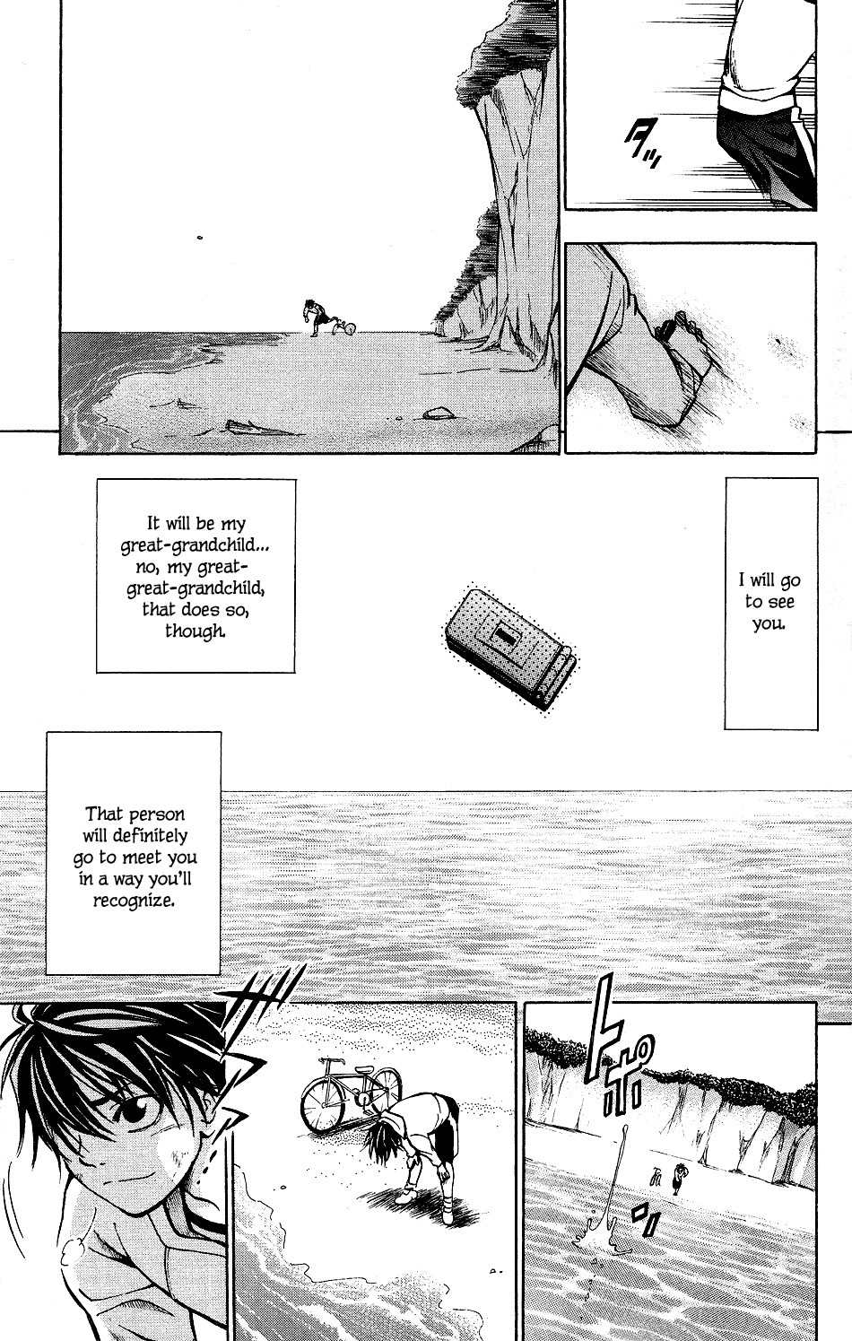 Mirai no Football Chapter 4 page 15 - Chapter 4