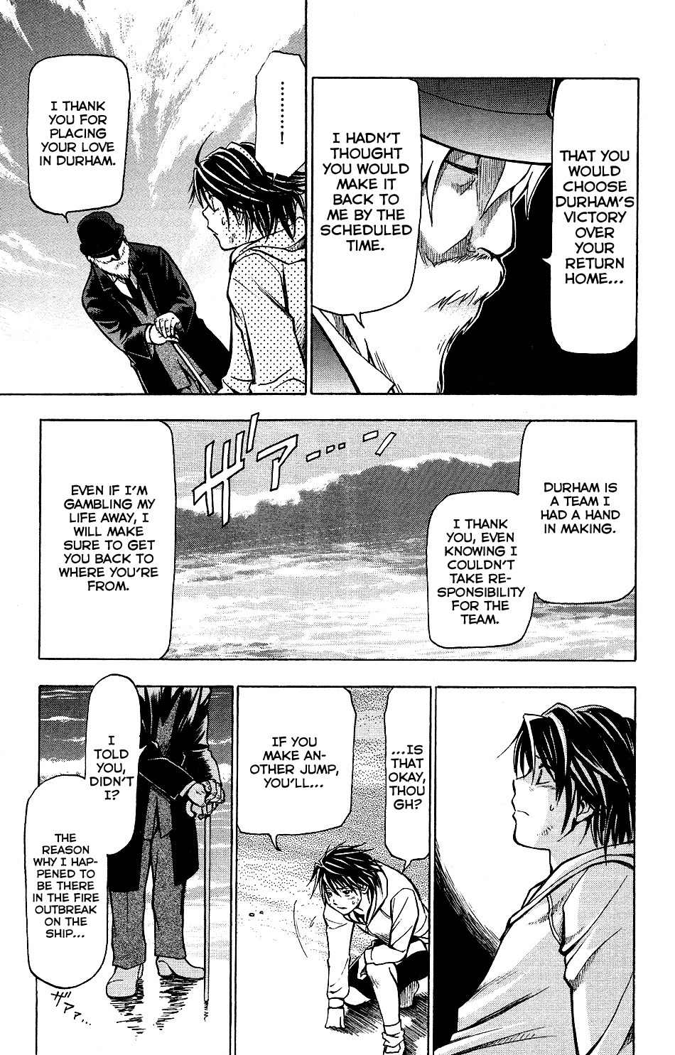 Mirai no Football Chapter 4 page 18 - Chapter 4
