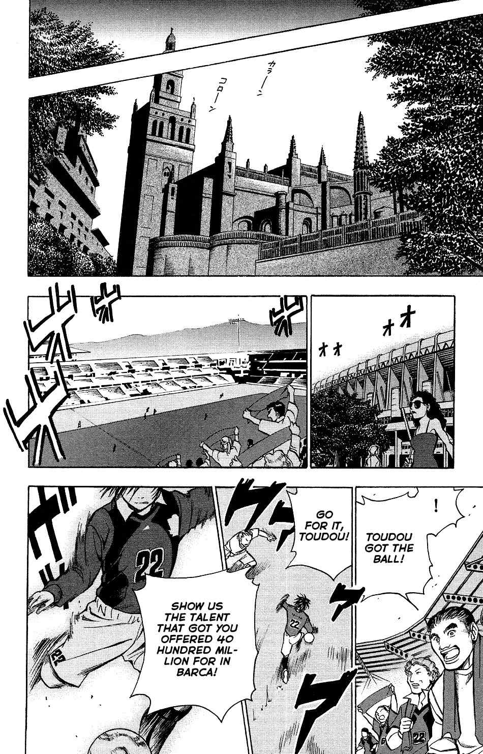 Mirai no Football Chapter 4 page 22 - Chapter 4