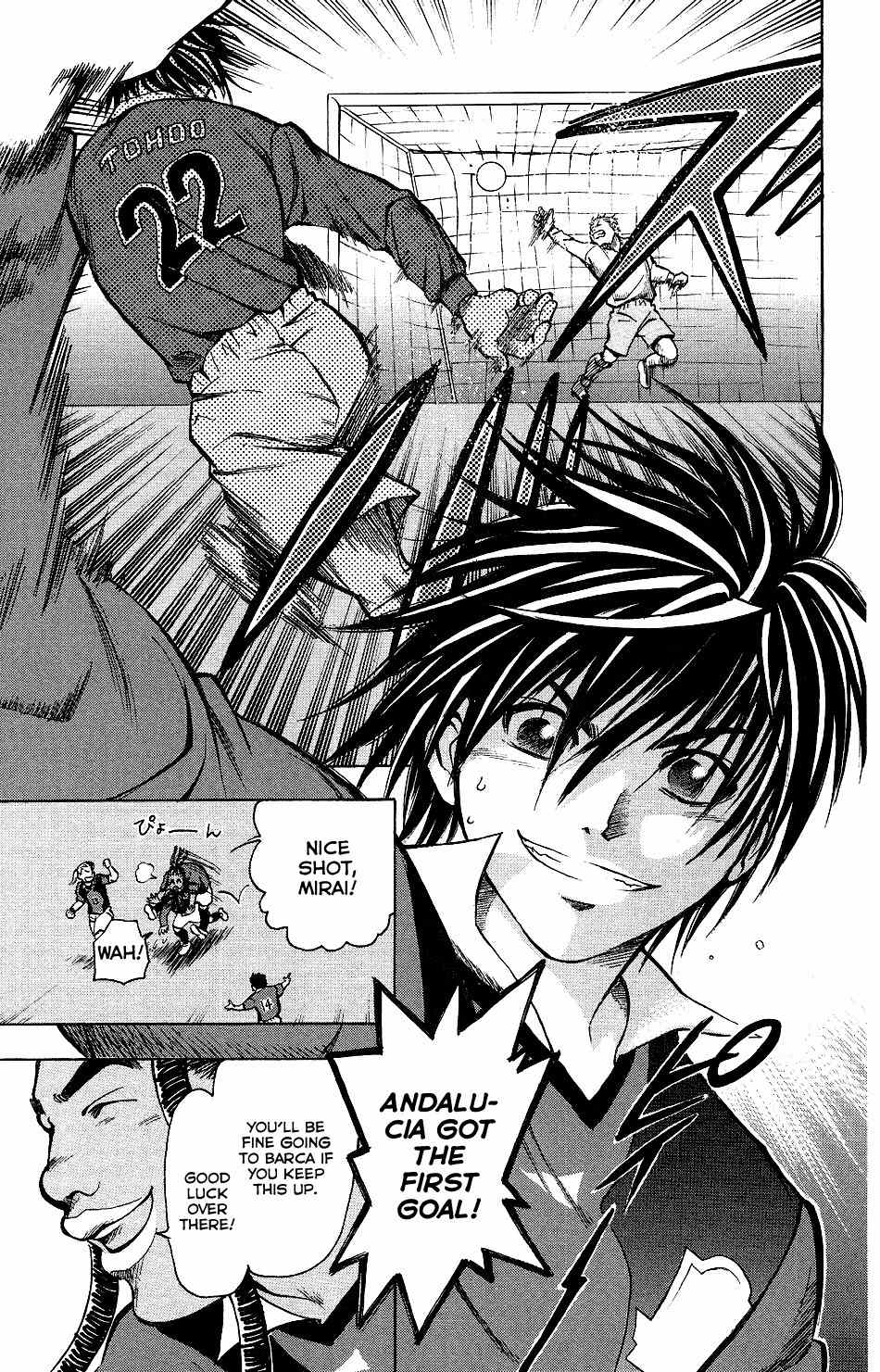 Mirai no Football Chapter 4 page 23 - Chapter 4