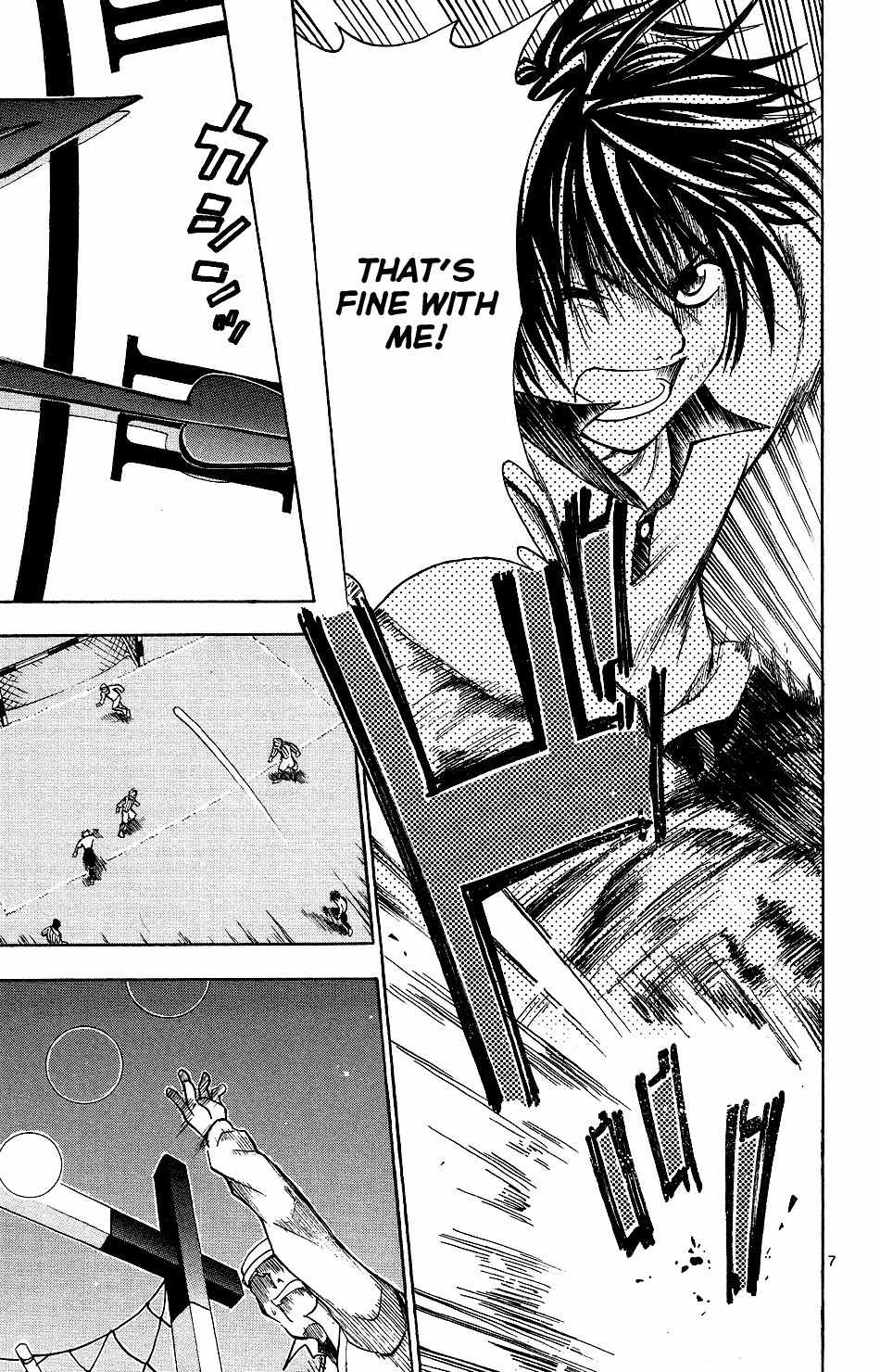 Mirai no Football Chapter 4 page 7 - Chapter 4