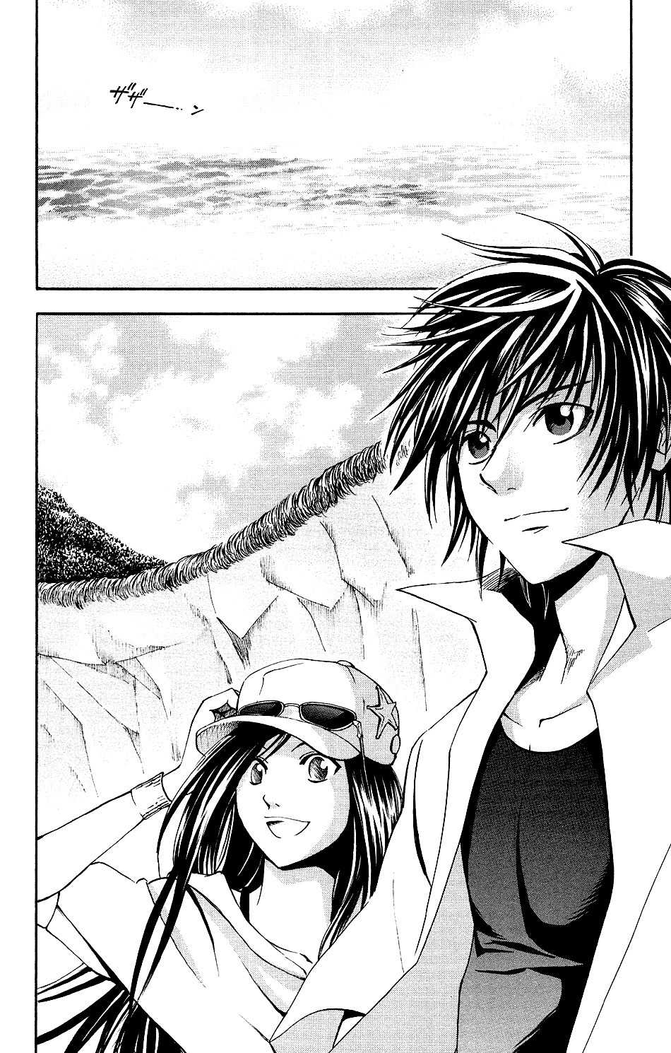 Mirai no Football Chapter 5 page 13 - Chapter 5