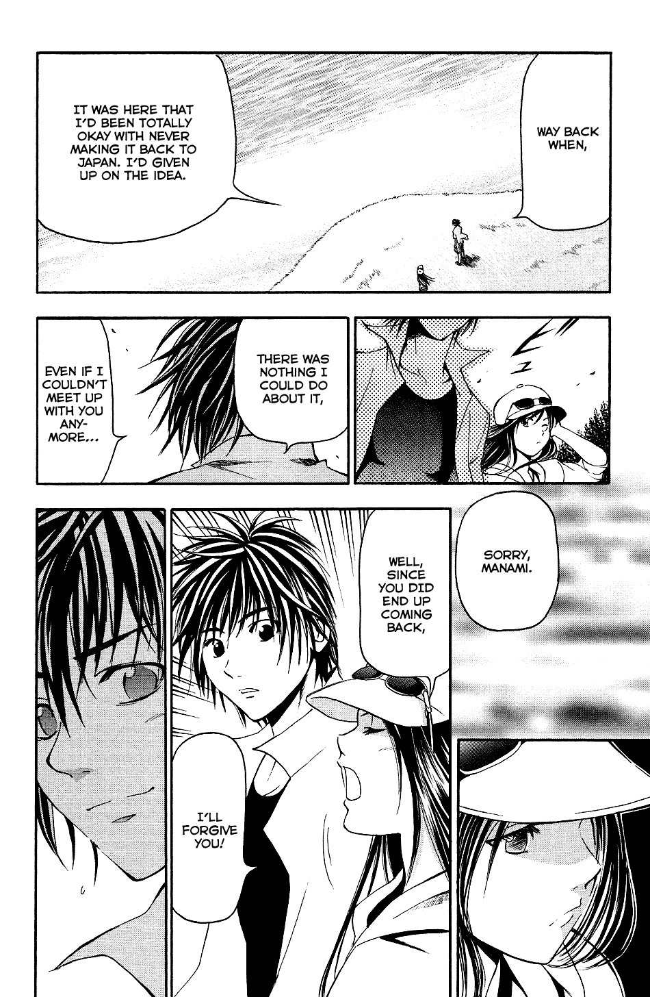 Mirai no Football Chapter 5 page 15 - Chapter 5