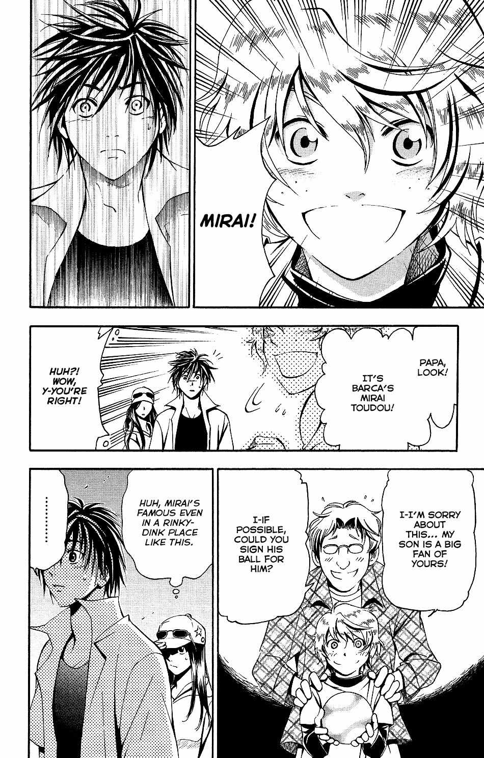 Mirai no Football Chapter 5 page 18 - Chapter 5