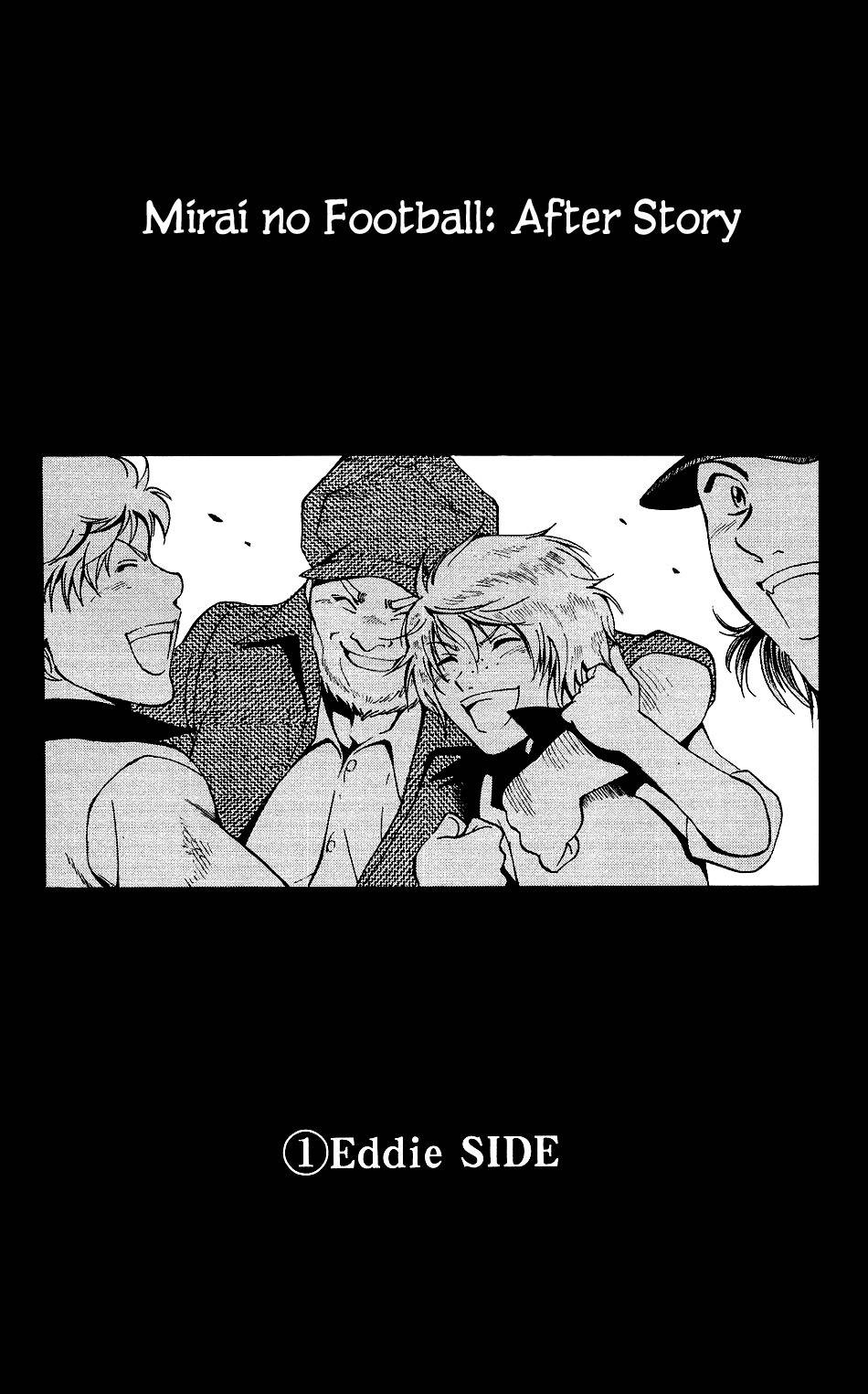 Mirai no Football Chapter 5 page 2 - Chapter 5