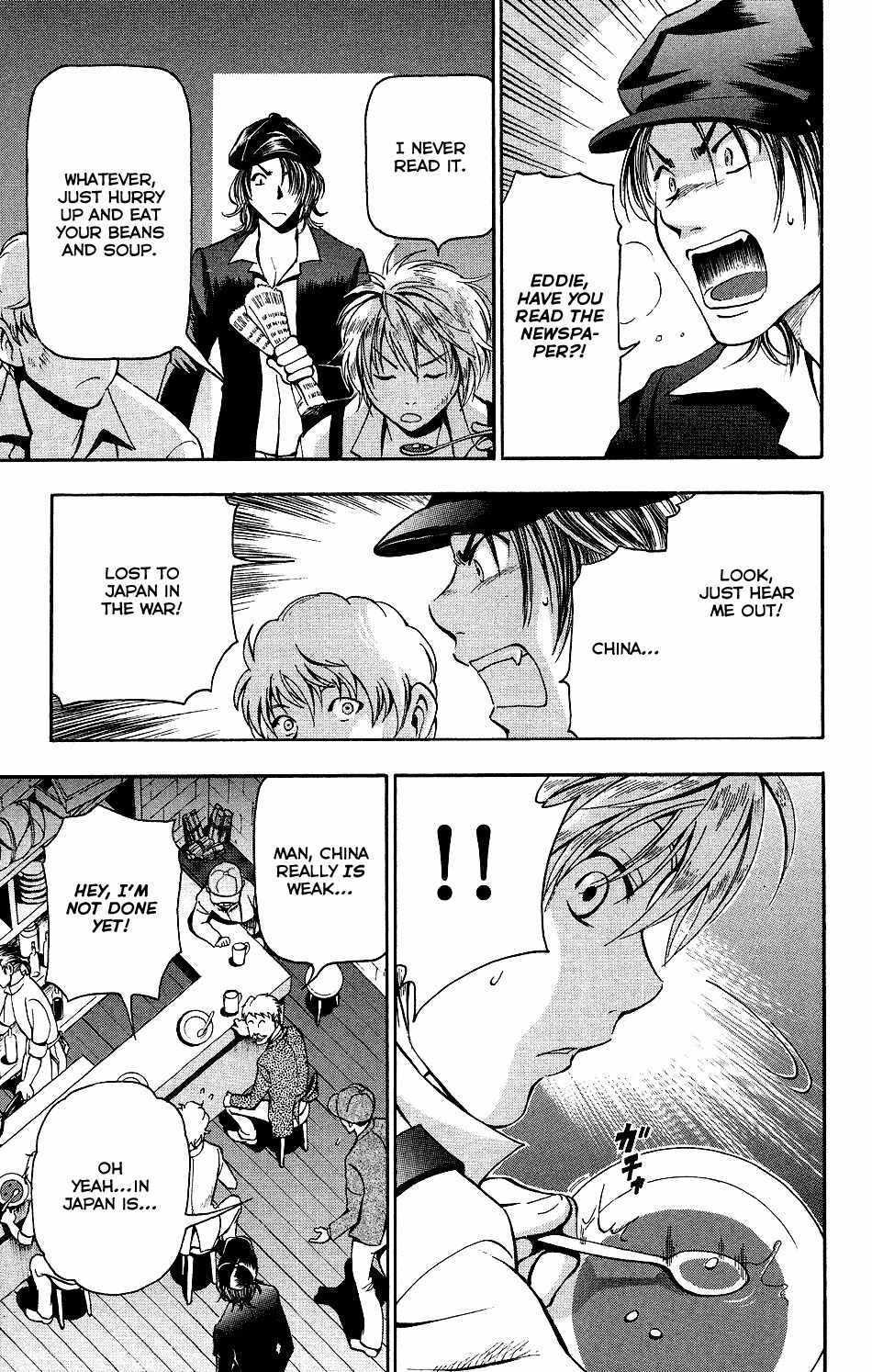 Mirai no Football Chapter 5 page 3 - Chapter 5