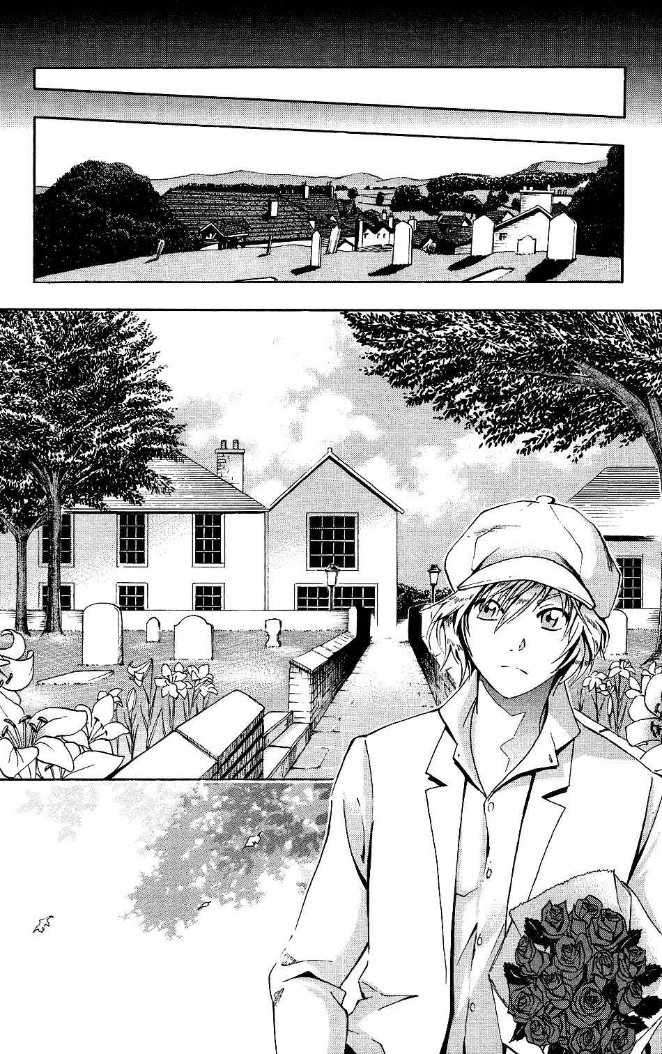 Mirai no Football Chapter 5 page 6 - Chapter 5