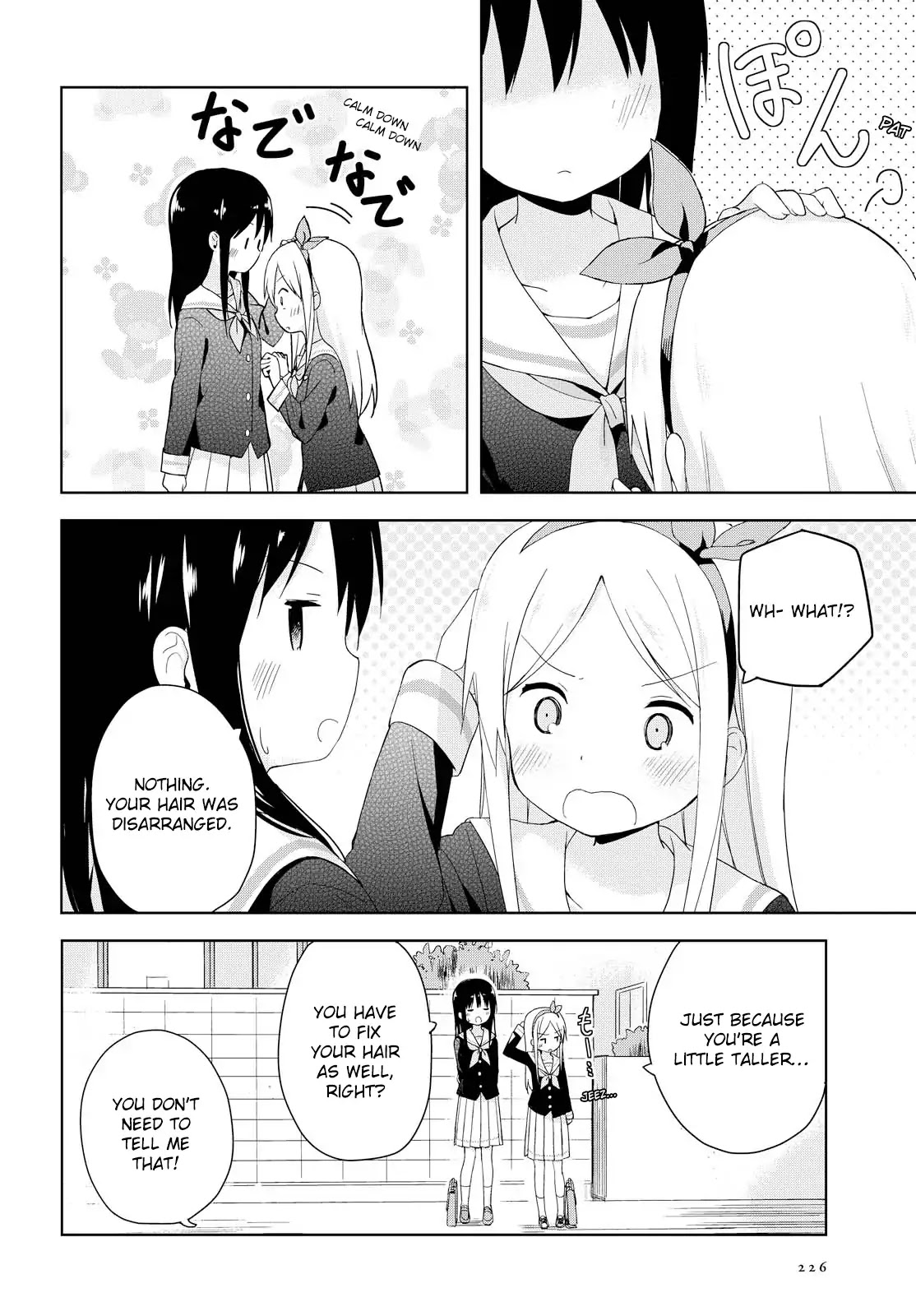 Mirai no Fu Fu Desu Kedo? Chapter 1 page 16 - Chapter 1