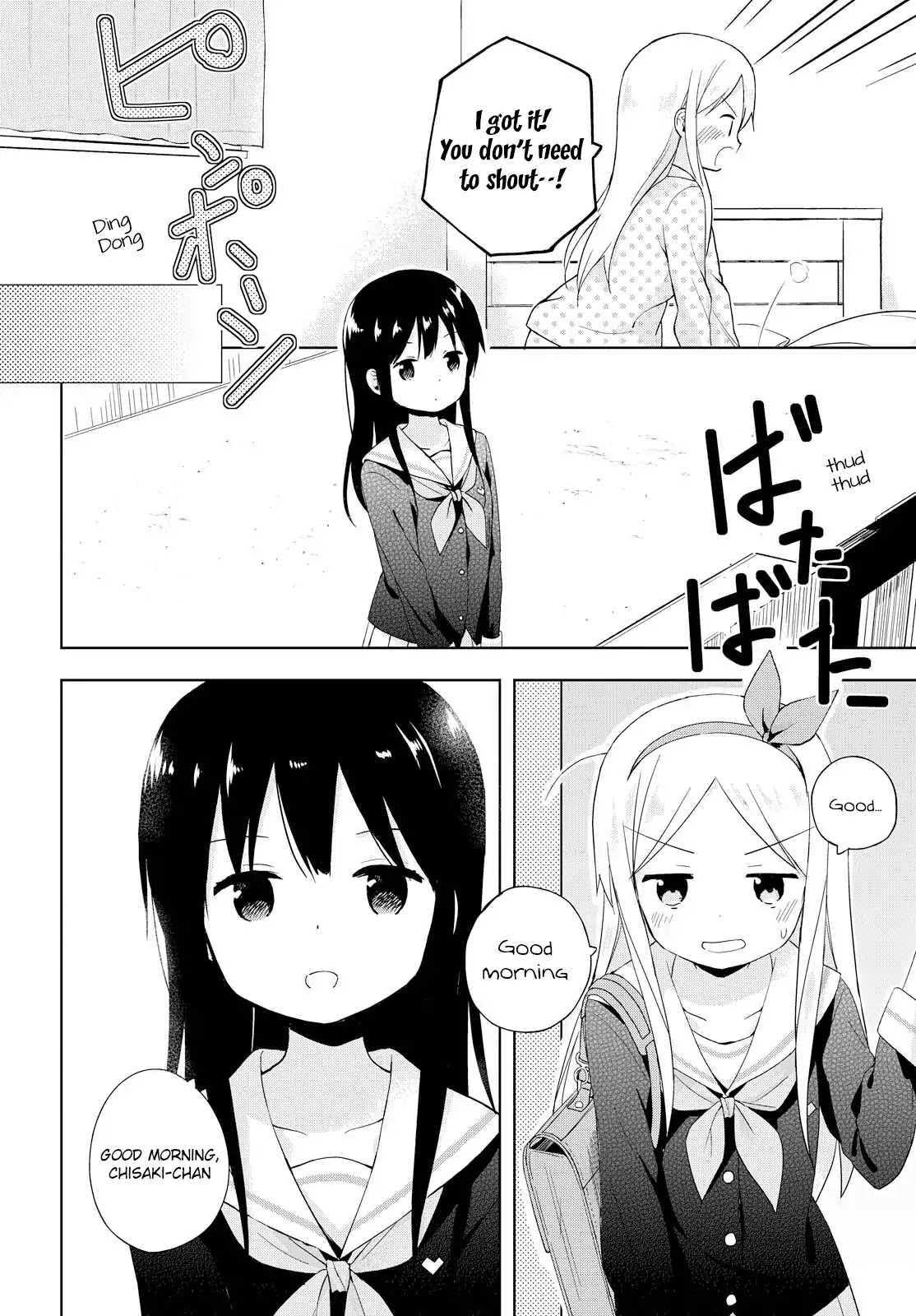 Mirai no Fu Fu Desu Kedo? Chapter 1 page 6 - Chapter 1