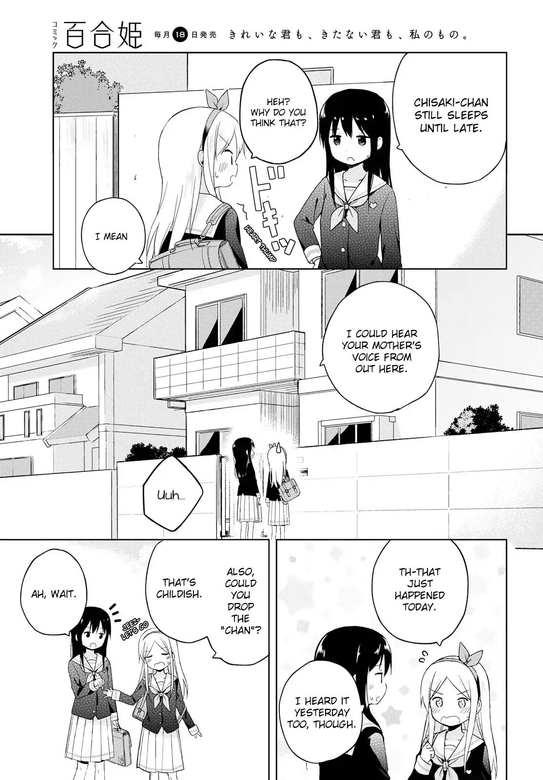 Mirai no Fu Fu Desu Kedo? Chapter 1 page 7 - Chapter 1