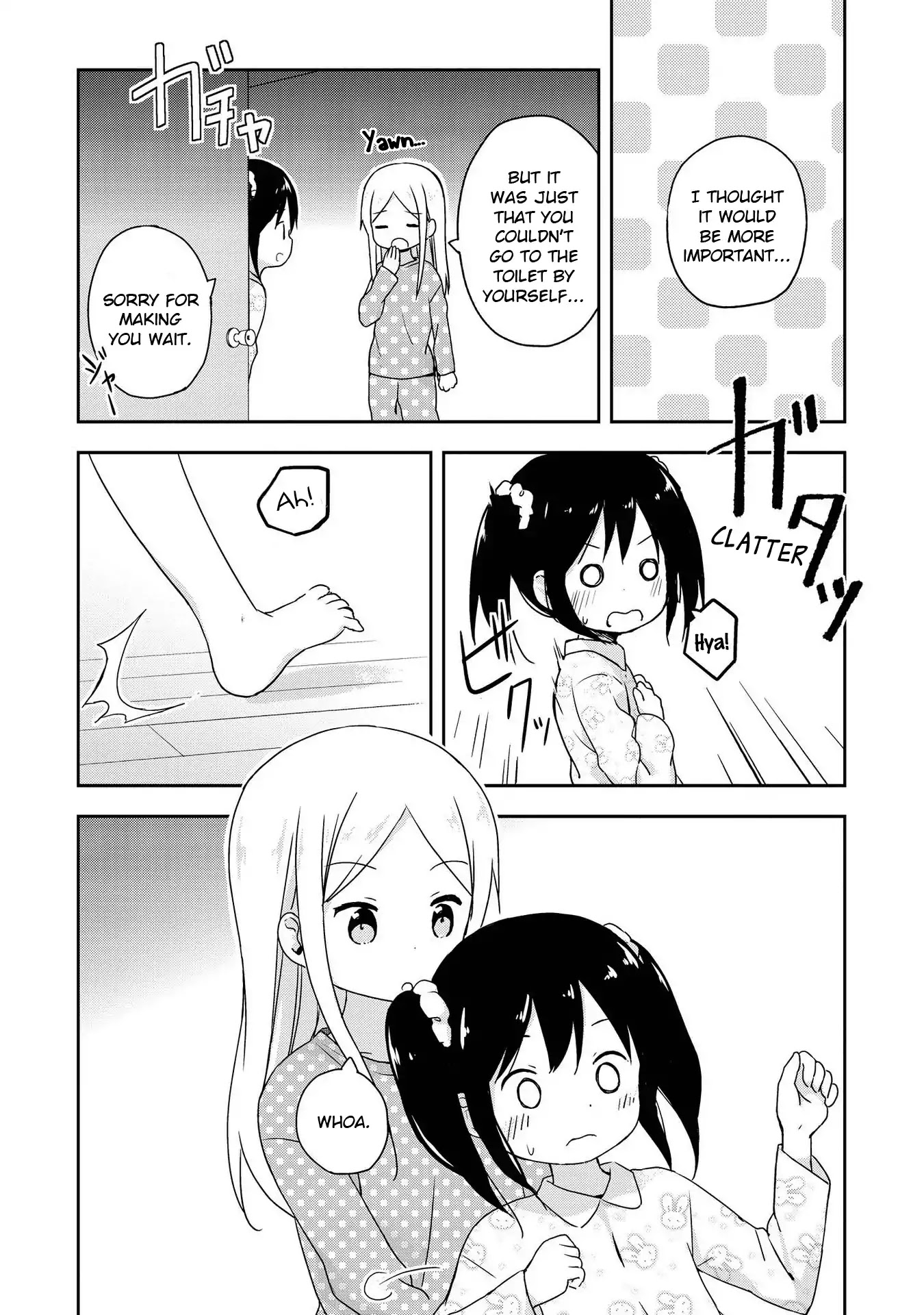 Mirai no Fu Fu Desu Kedo? Chapter 10.5 page 2 - Chapter 10.5