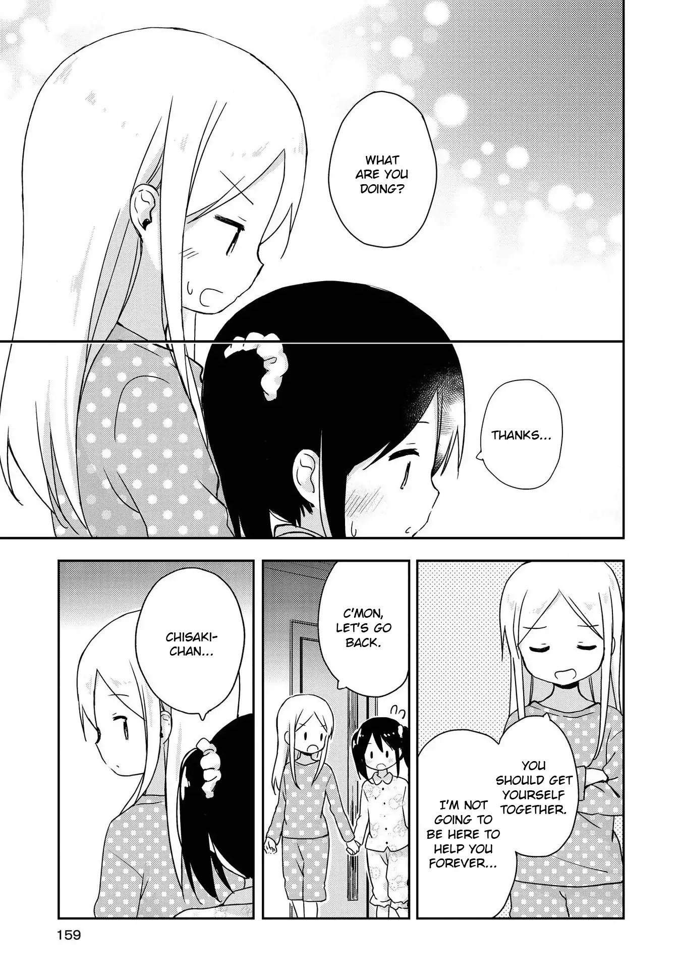 Mirai no Fu Fu Desu Kedo? Chapter 10.5 page 3 - Chapter 10.5