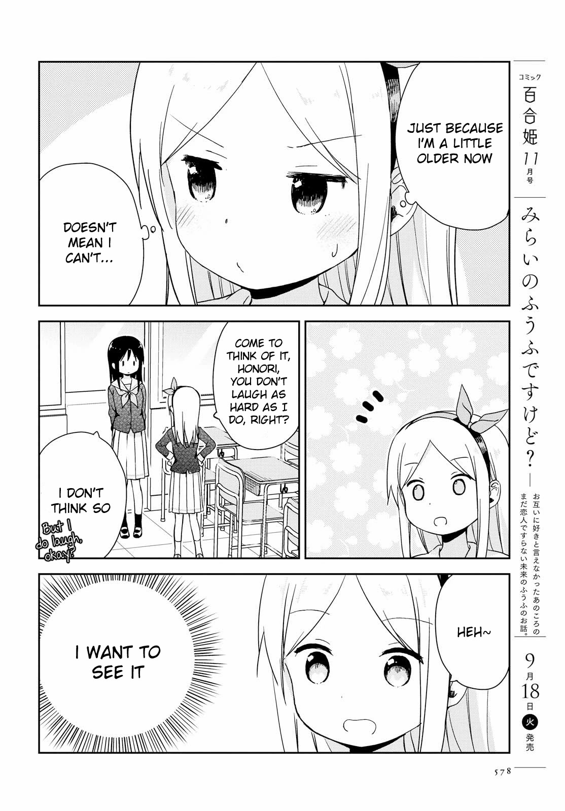 Mirai no Fu Fu Desu Kedo? Chapter 13 page 4 - Chapter 13: Smiling Face
