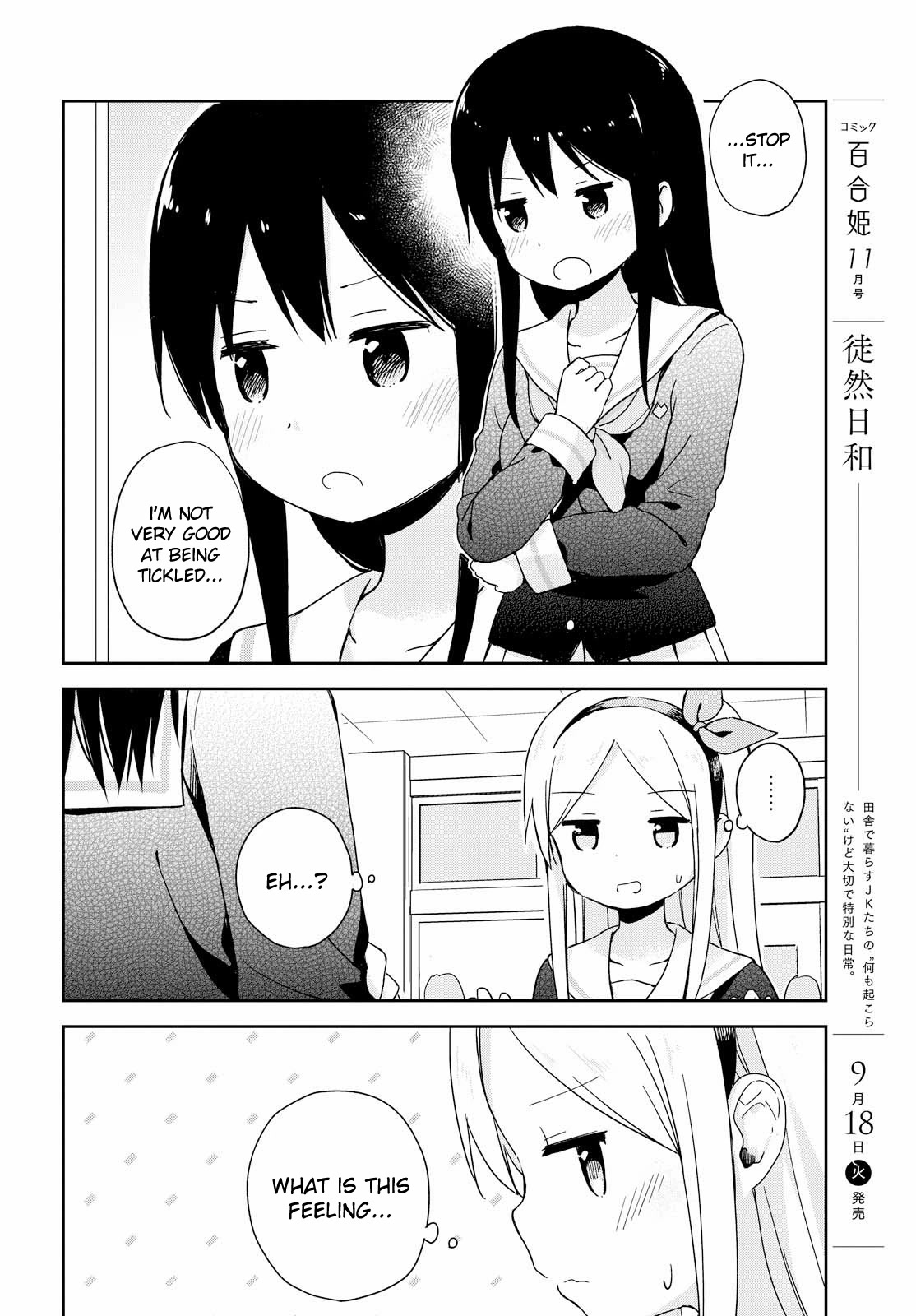 Mirai no Fu Fu Desu Kedo? Chapter 13 page 6 - Chapter 13: Smiling Face