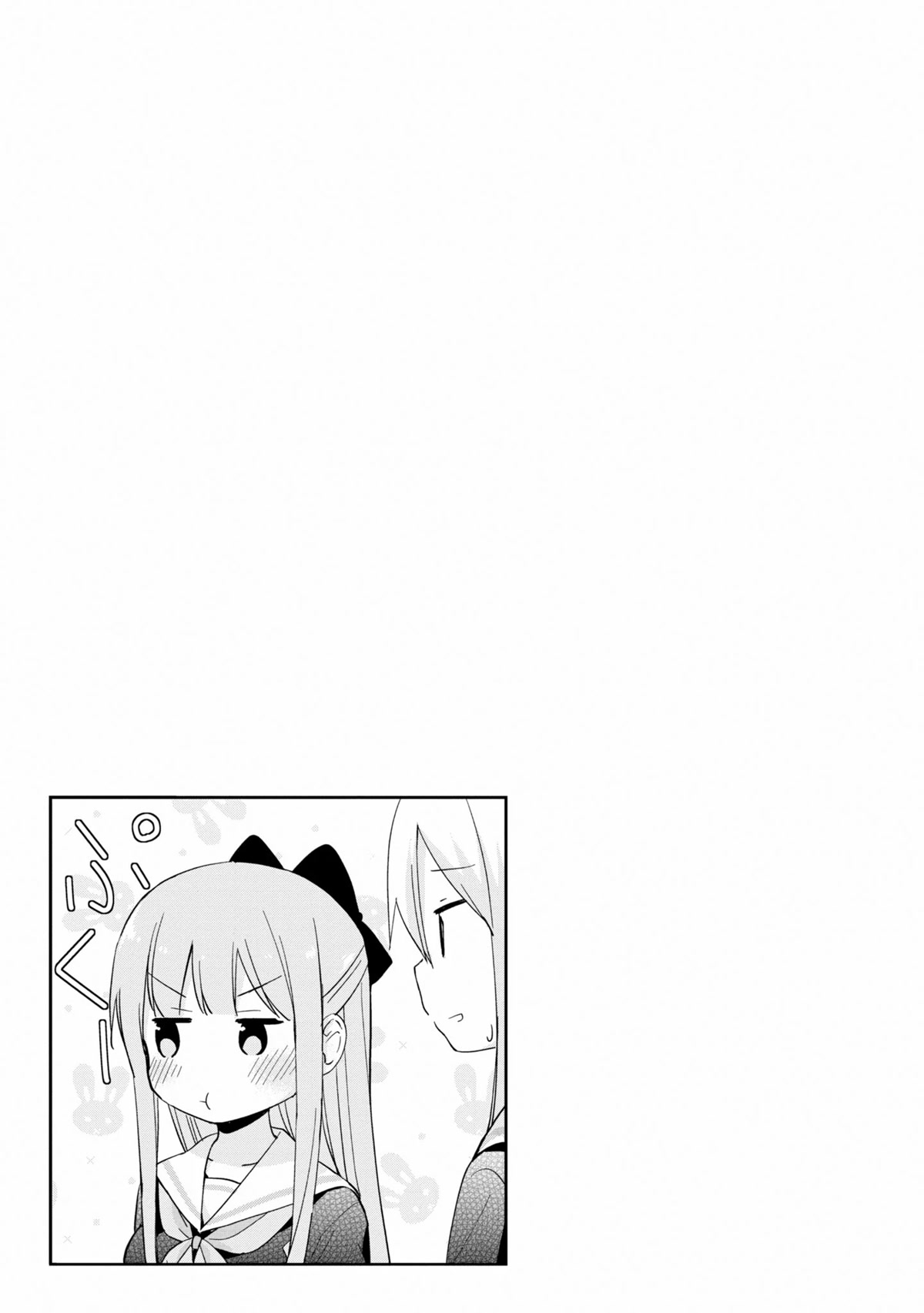 Mirai no Fu Fu Desu Kedo? Chapter 16 page 13 - Chapter 16: Shoe Locker