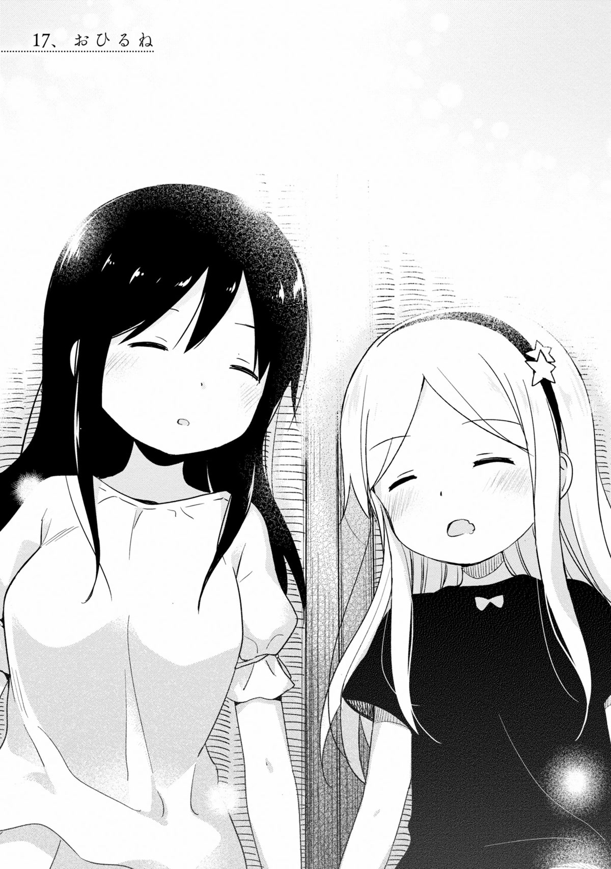 Mirai no Fu Fu Desu Kedo? Chapter 17 page 1 - Chapter 17: Taking a Nap
