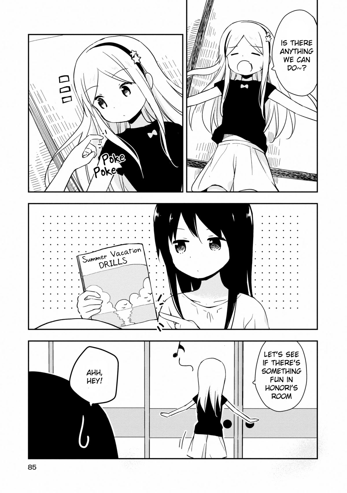 Mirai no Fu Fu Desu Kedo? Chapter 17 page 3 - Chapter 17: Taking a Nap