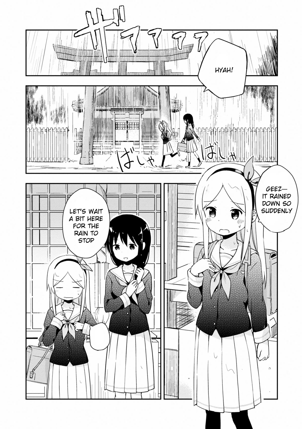 Mirai no Fu Fu Desu Kedo? Chapter 19 page 2 - Chapter 19: My Wish