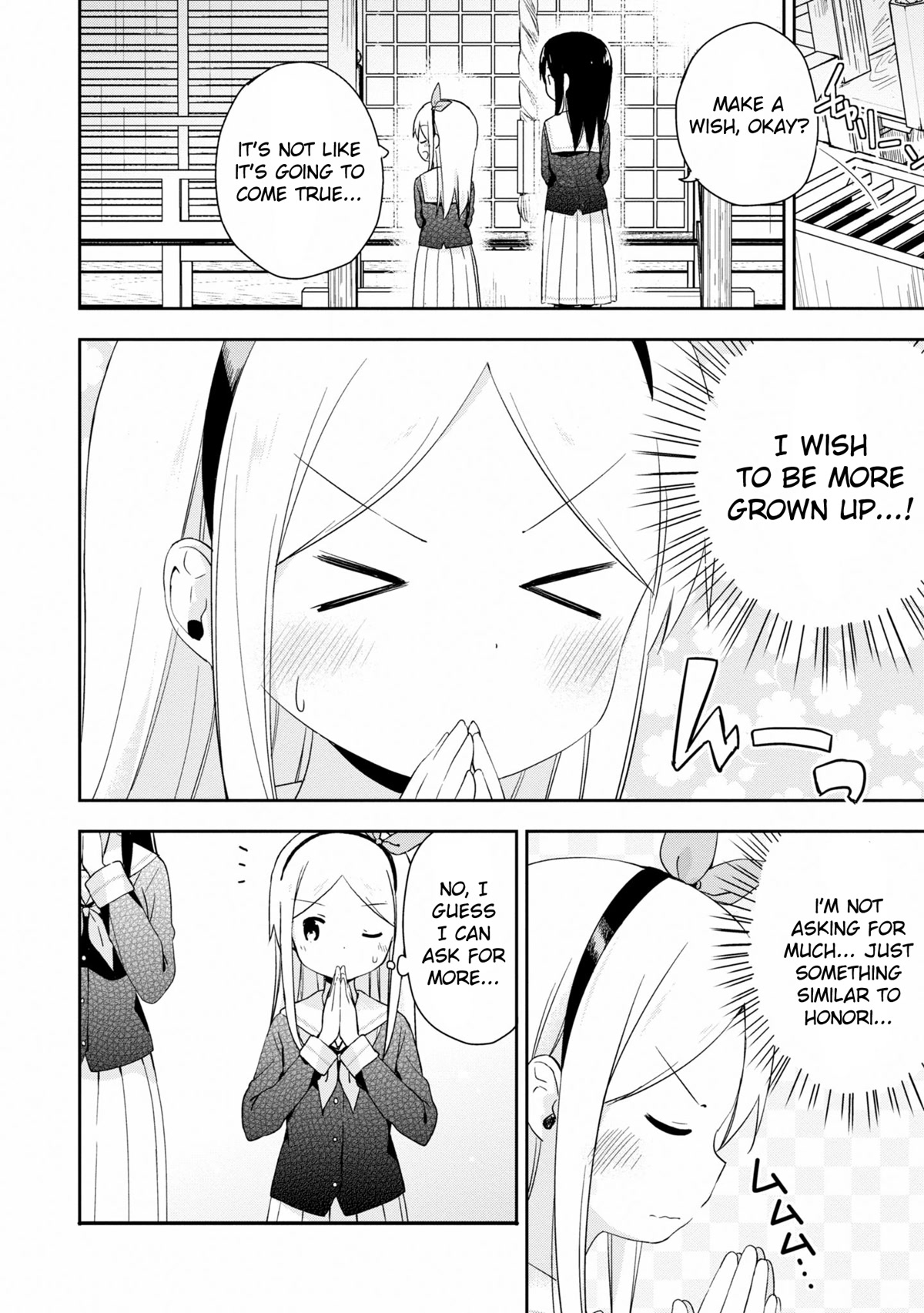 Mirai no Fu Fu Desu Kedo? Chapter 19 page 4 - Chapter 19: My Wish