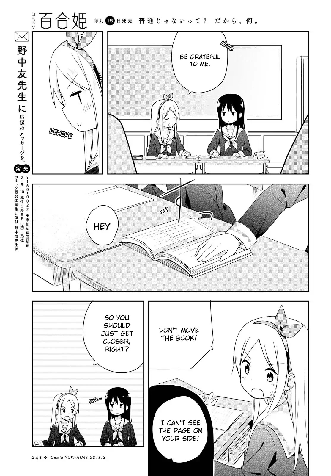 Mirai no Fu Fu Desu Kedo? Chapter 2 page 11 - Chapter 2