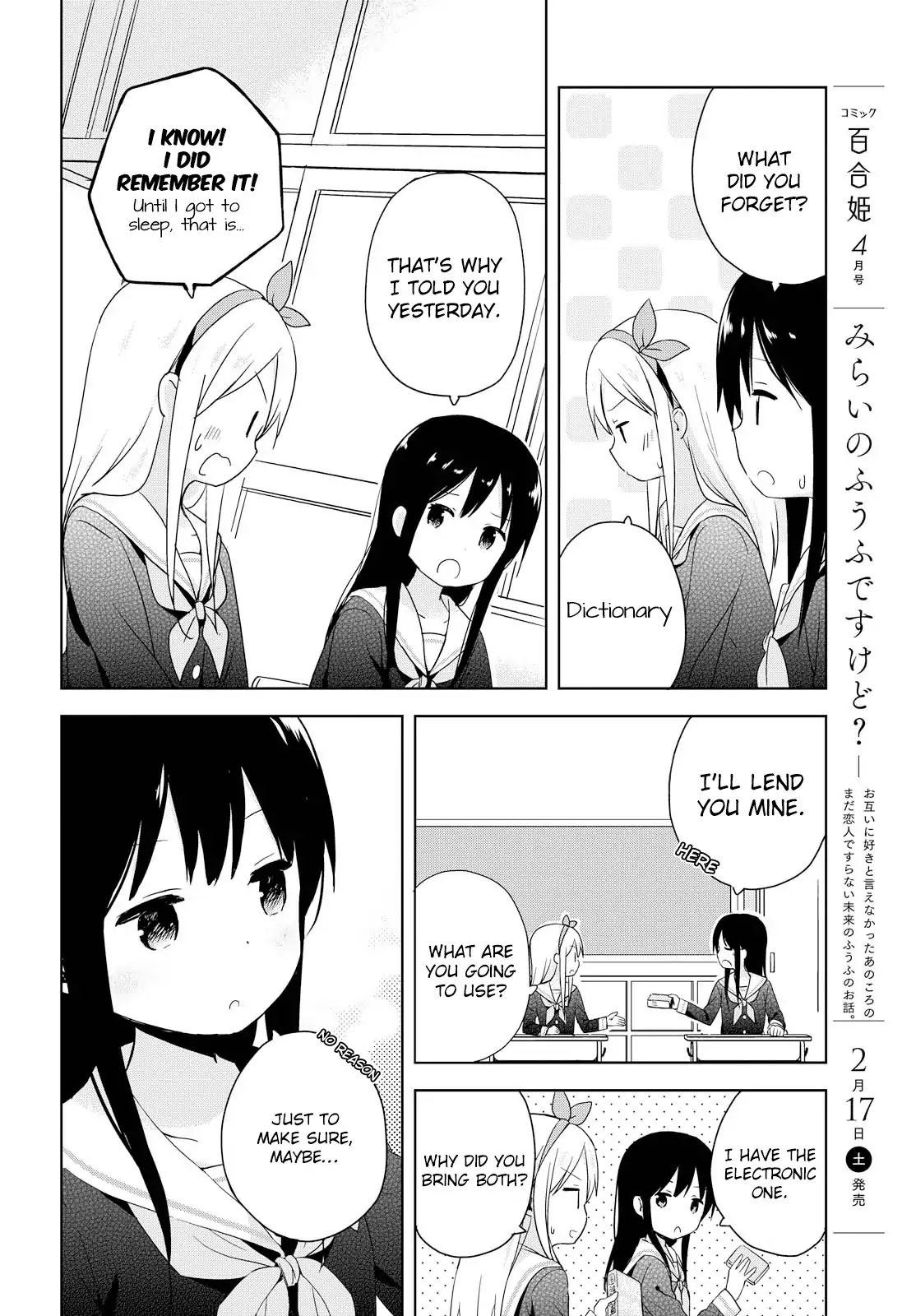 Mirai no Fu Fu Desu Kedo? Chapter 2 page 4 - Chapter 2