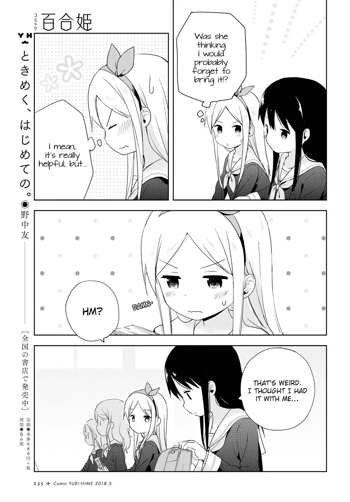 Mirai no Fu Fu Desu Kedo? Chapter 2 page 5 - Chapter 2