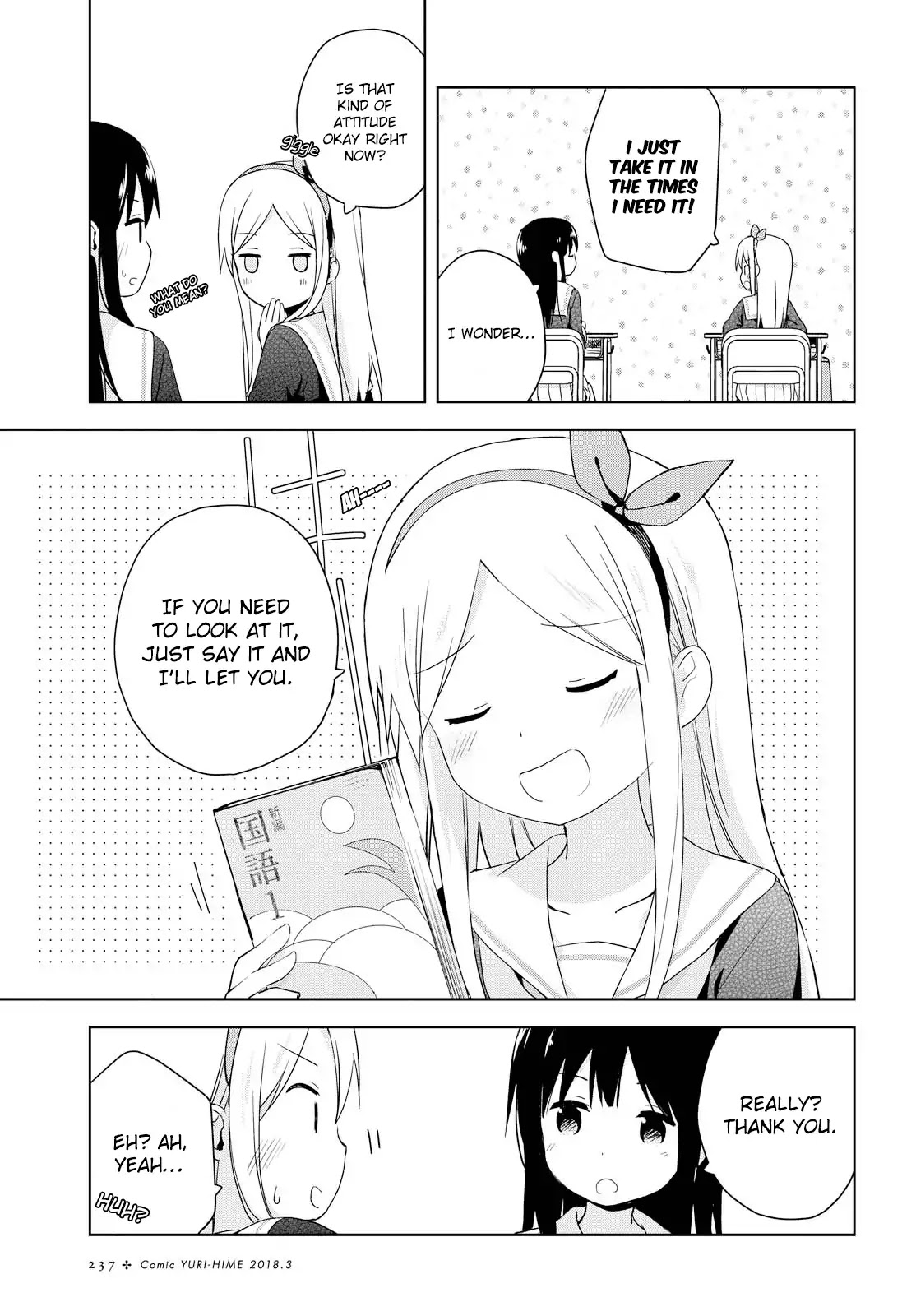 Mirai no Fu Fu Desu Kedo? Chapter 2 page 7 - Chapter 2