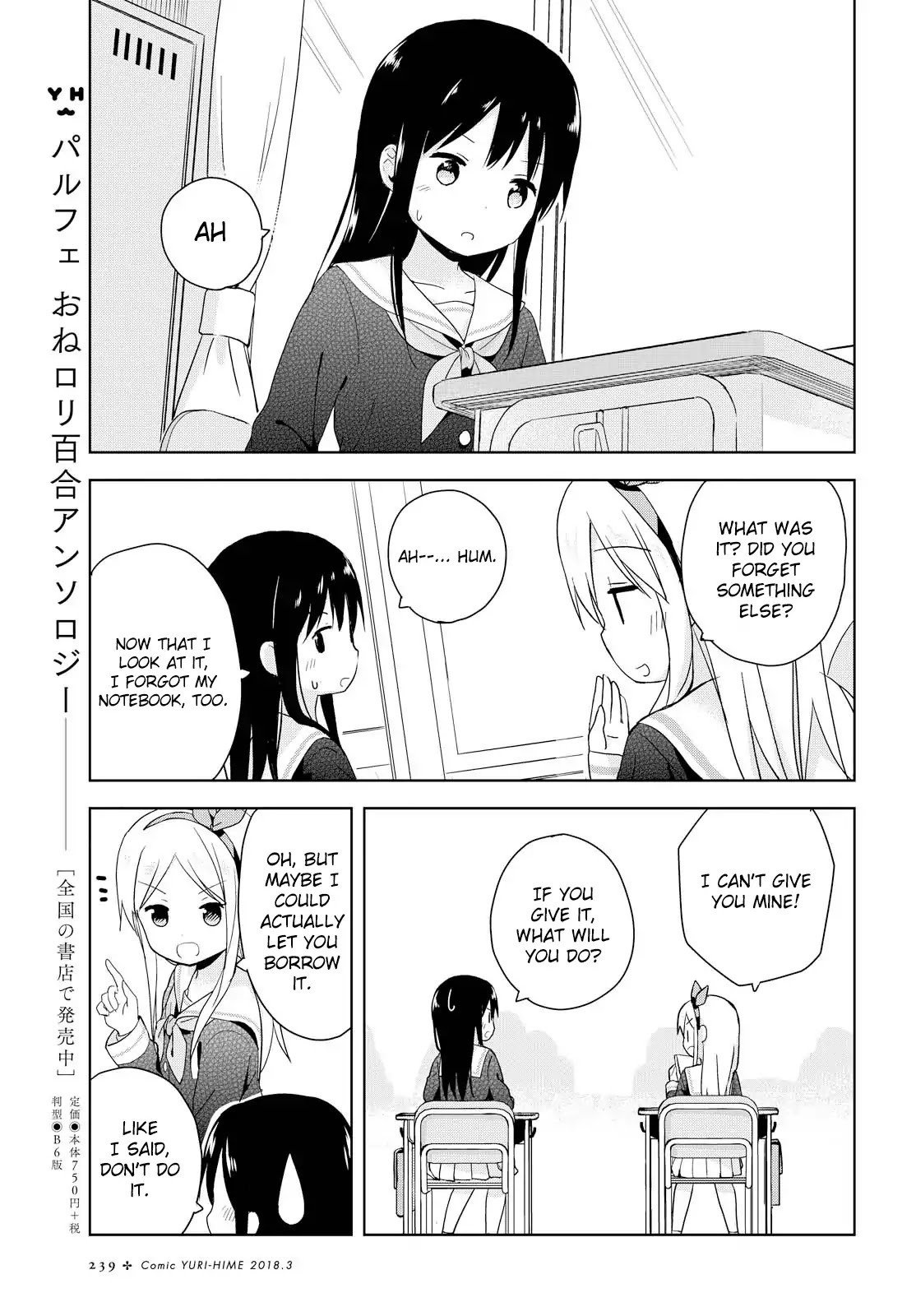 Mirai no Fu Fu Desu Kedo? Chapter 2 page 9 - Chapter 2