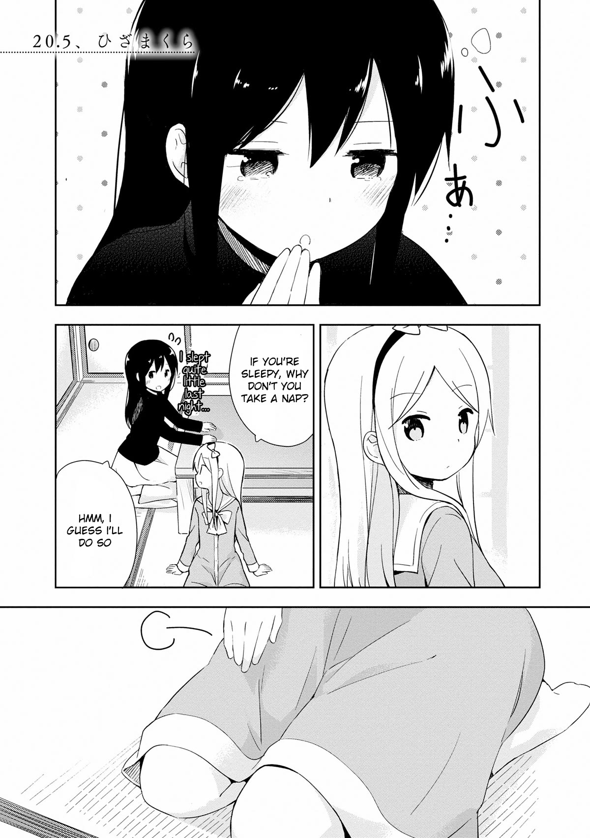 Mirai no Fu Fu Desu Kedo? Chapter 20.5 page 1 - Chapter 20.5: Lap Pillow