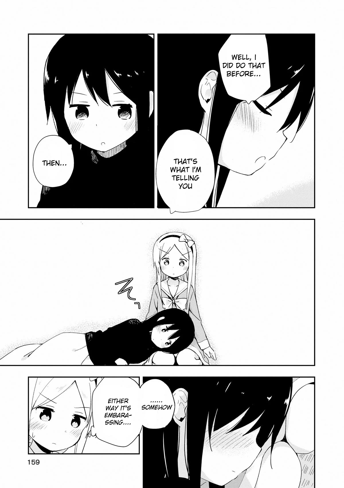 Mirai no Fu Fu Desu Kedo? Chapter 20.5 page 3 - Chapter 20.5: Lap Pillow