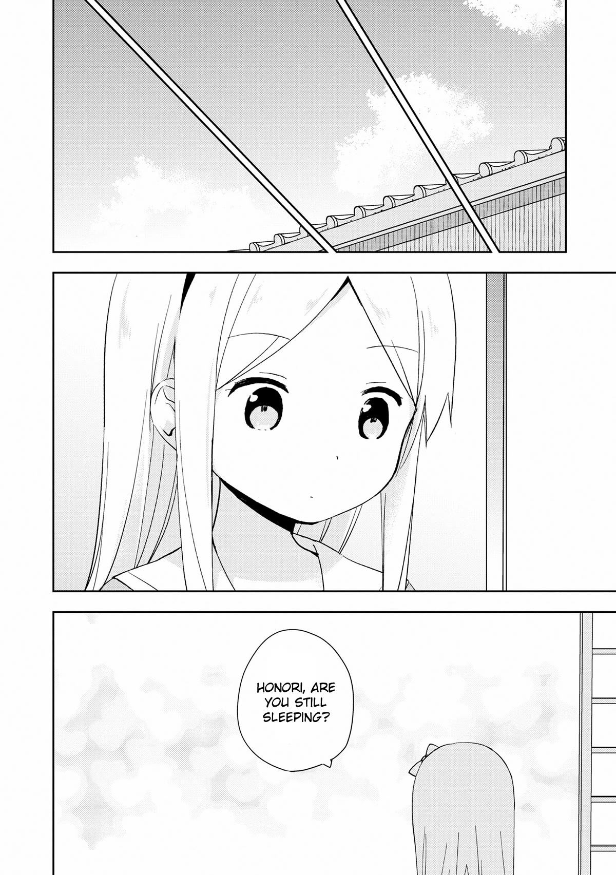 Mirai no Fu Fu Desu Kedo? Chapter 20.5 page 4 - Chapter 20.5: Lap Pillow