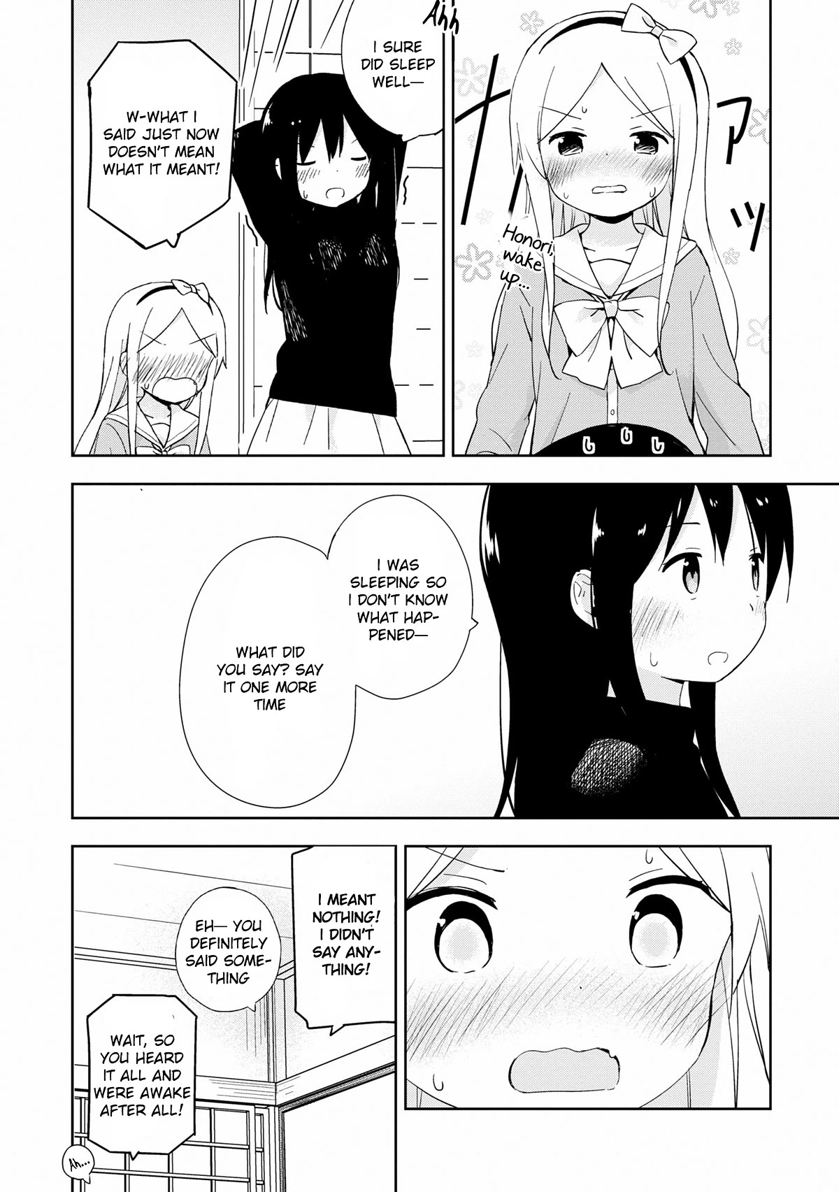 Mirai no Fu Fu Desu Kedo? Chapter 20.5 page 6 - Chapter 20.5: Lap Pillow