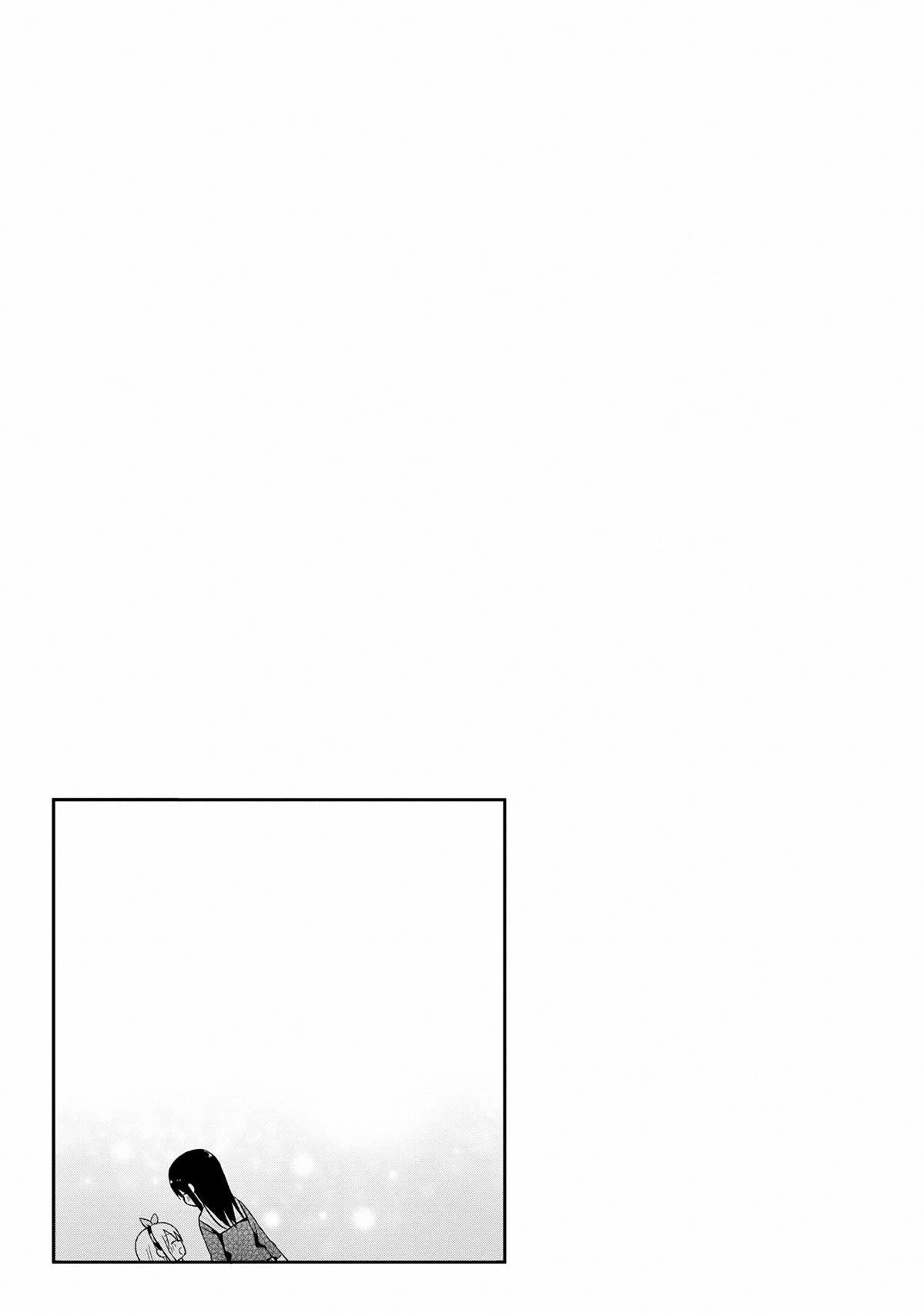 Mirai no Fu Fu Desu Kedo? Chapter 20 page 25 - Chapter 20: One Step [END]